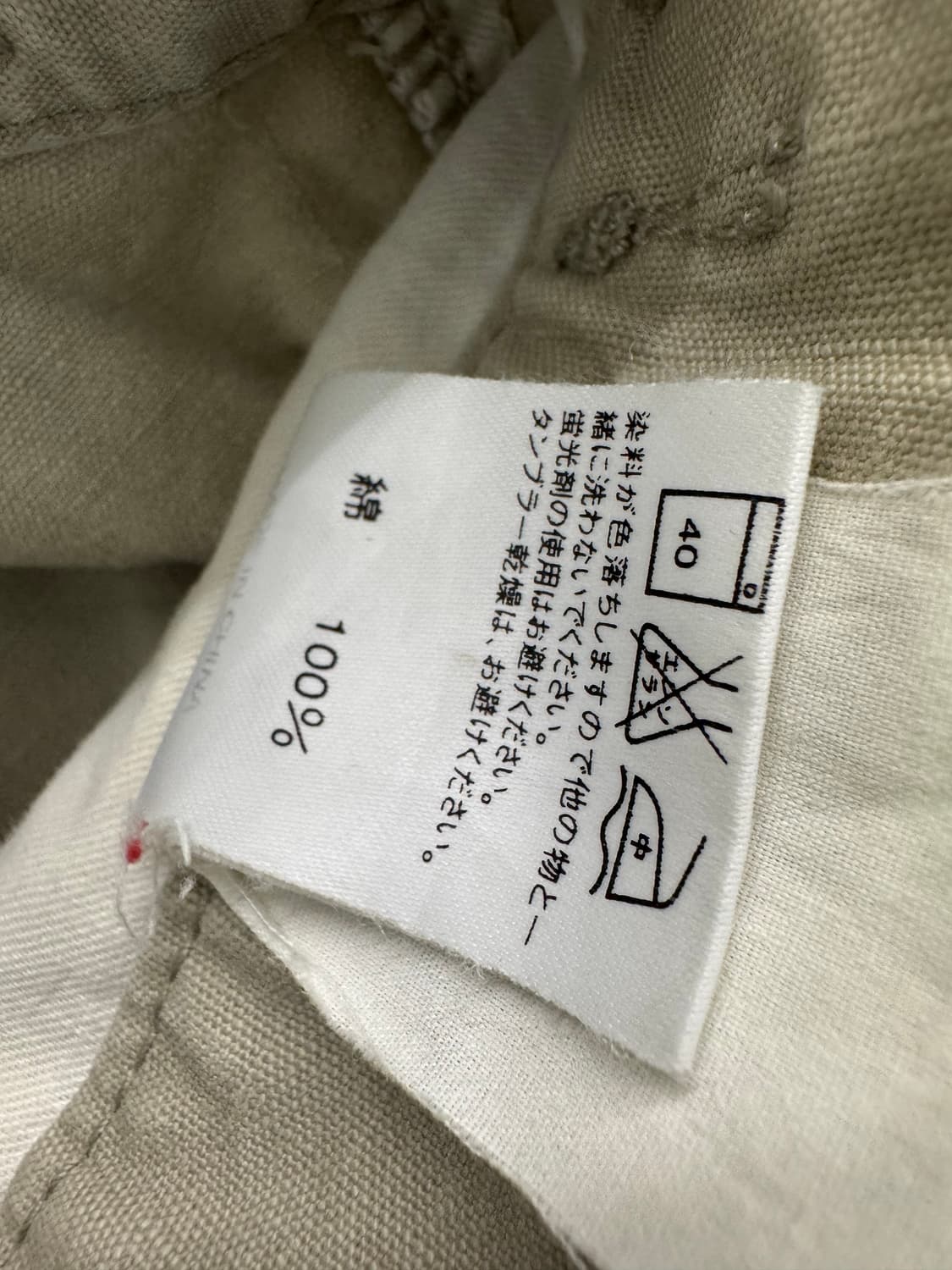 vtg pants 상품이미지4