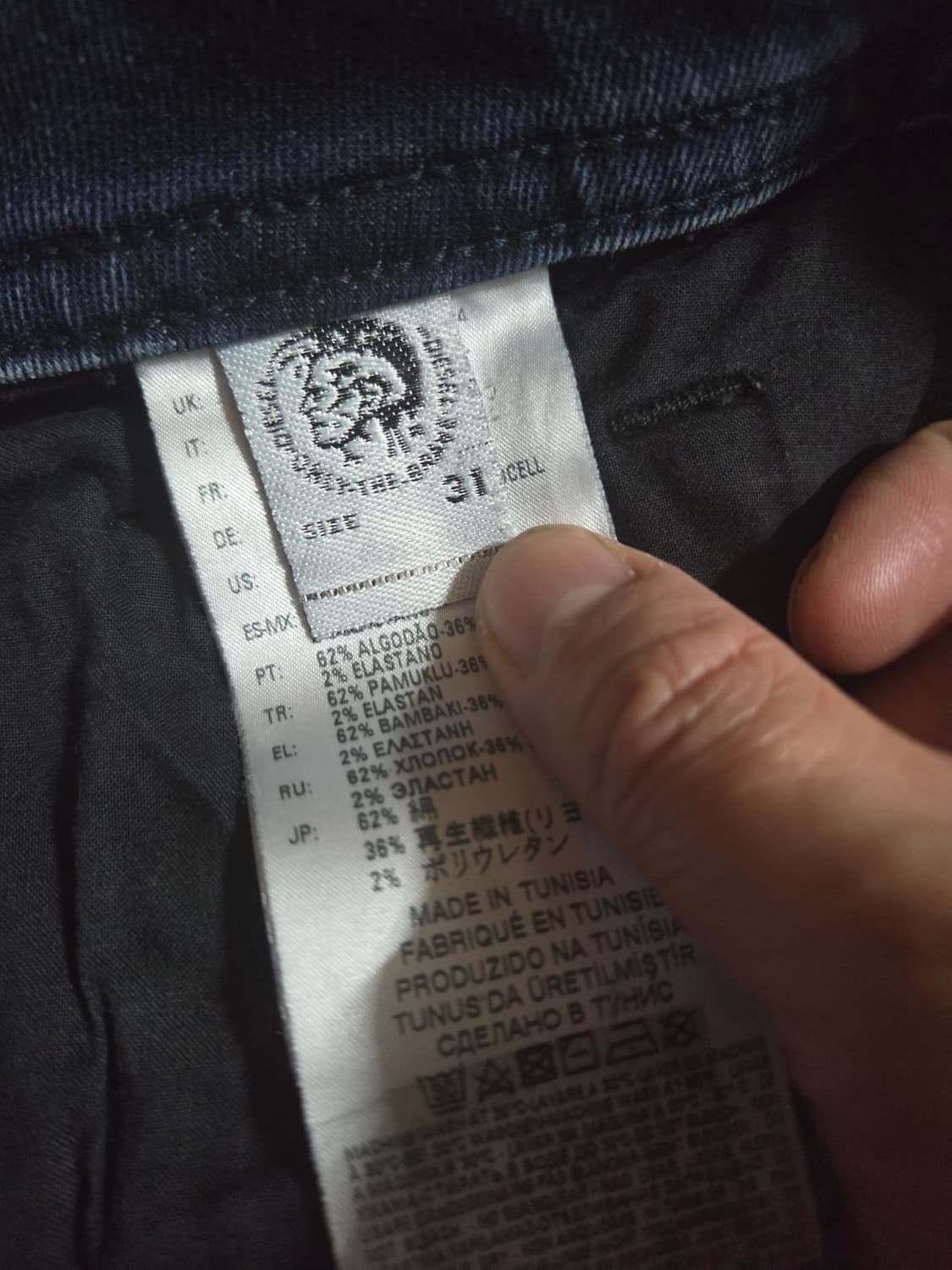 디젤.토머.청바지 상품이미지6