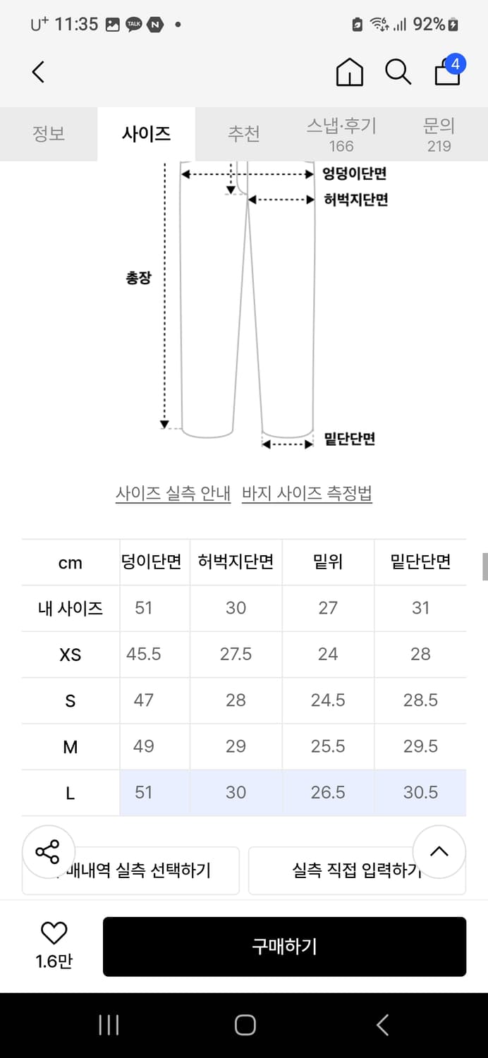 데케트우먼 플레어 셔링 팬츠 블랙 상품이미지4