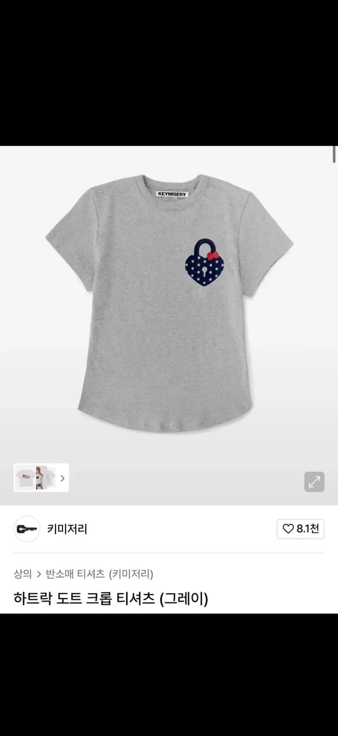 키미저리 하트락 도트 크롭티 새상품 상품이미지1