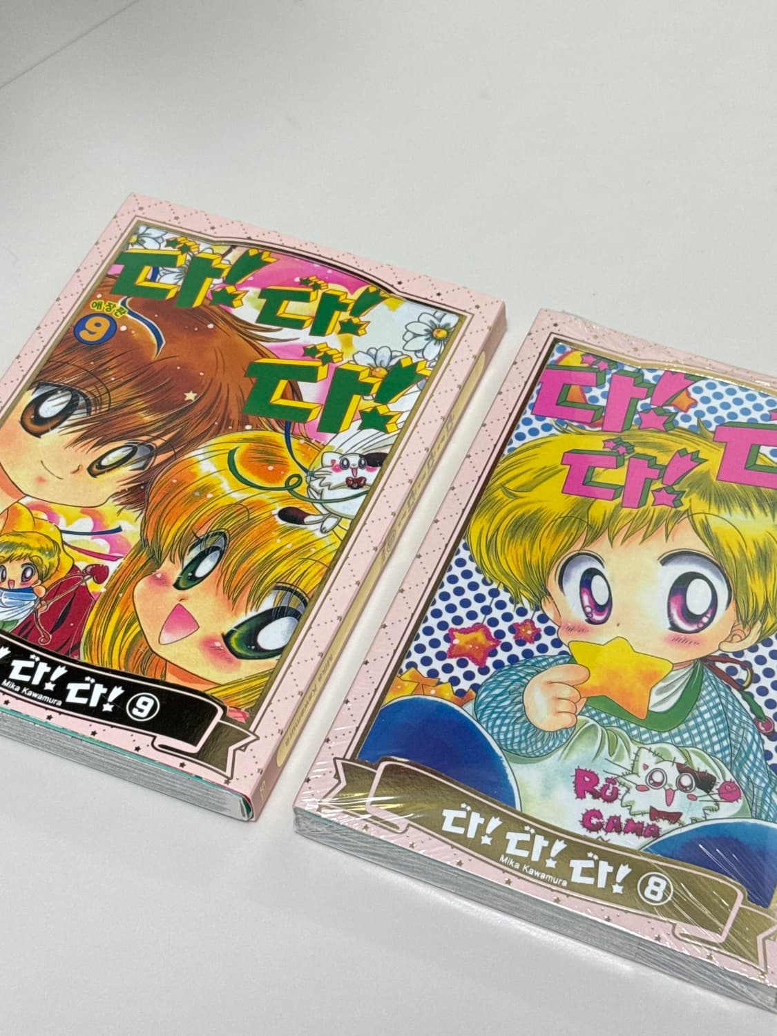 다다다 만화책 8,9권 (8권 미개봉) 일괄 상품이미지1