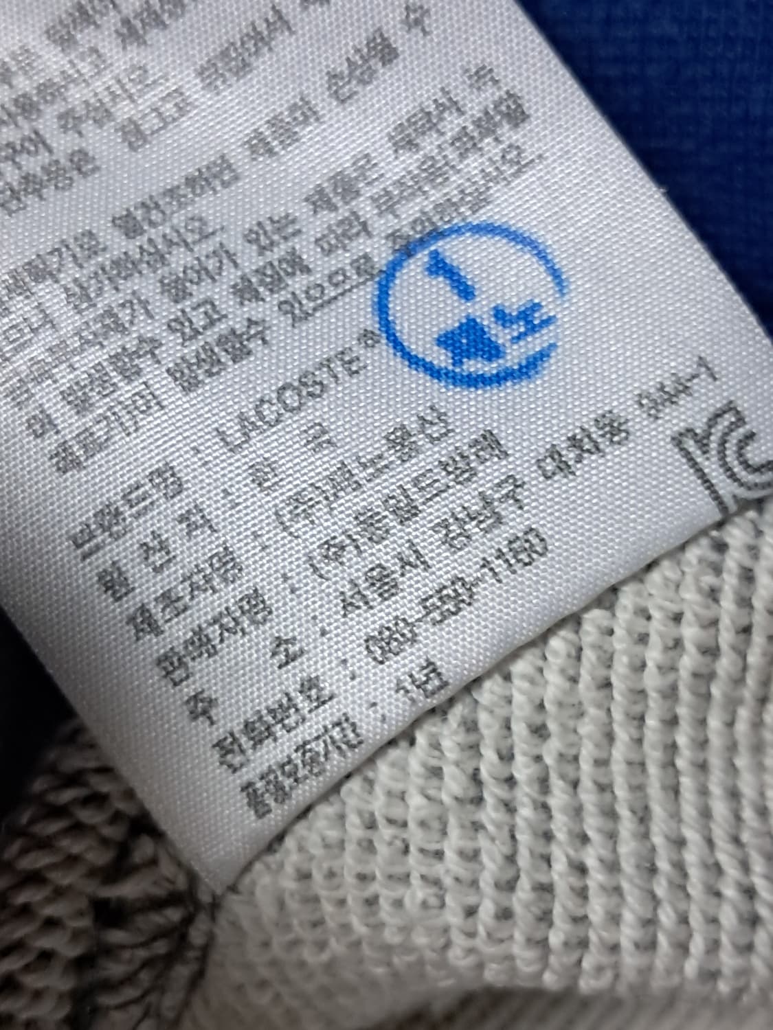 라코스테 여성 맨투맨 95 상품이미지10