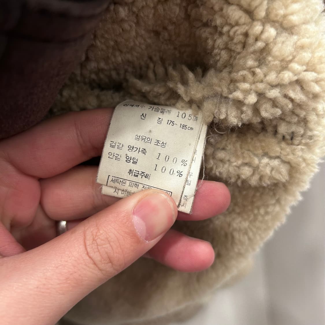 PADARINO 빈티지 스웨이드 양털 무스탕 상품이미지4