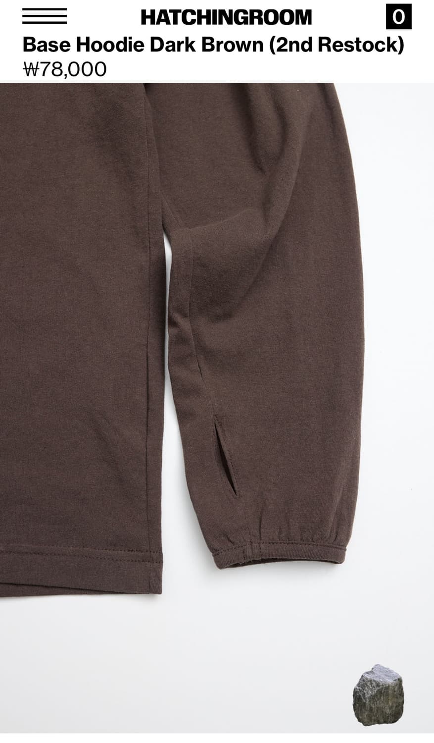 해칭룸 베이스 후드 후디 후드티 다크브라운 상품이미지4