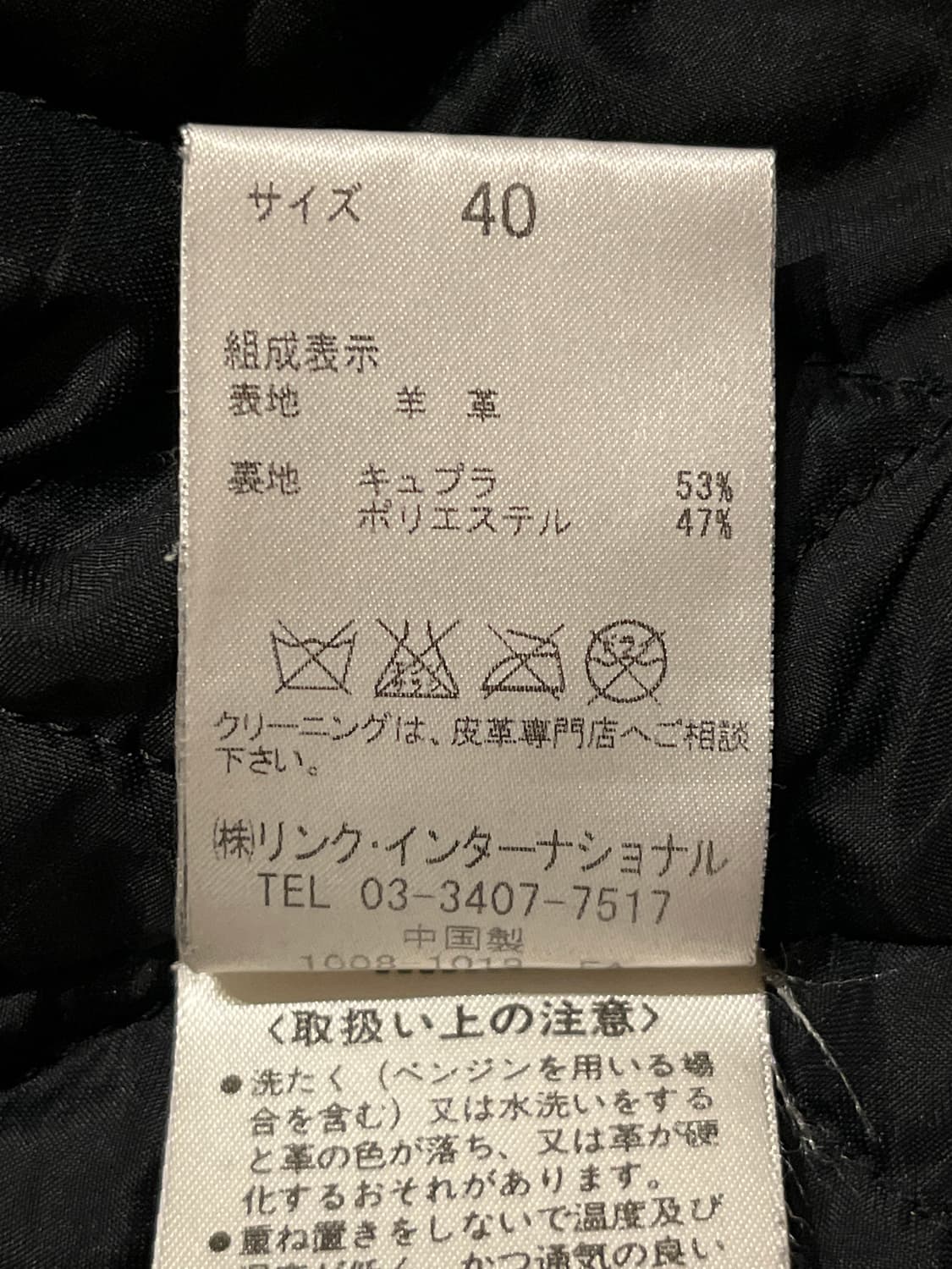 theory luxe 양가죽 자켓 상품이미지8