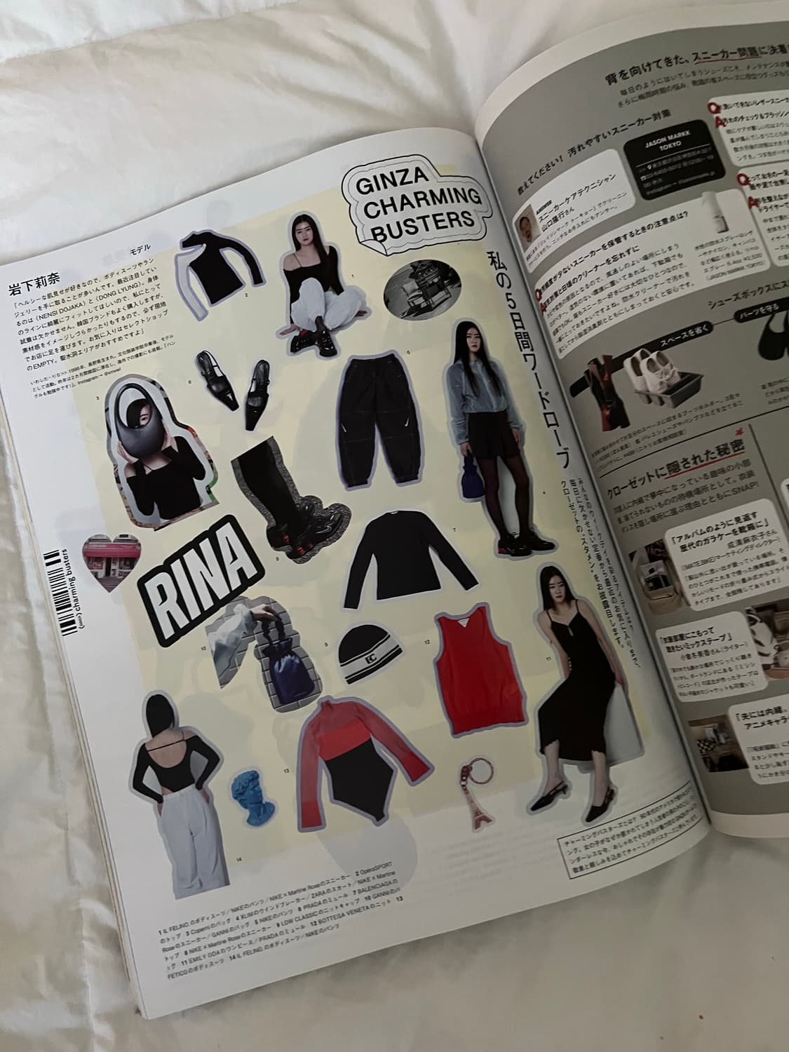 긴자(GINZA) 2023년 6월호2set 상품이미지2