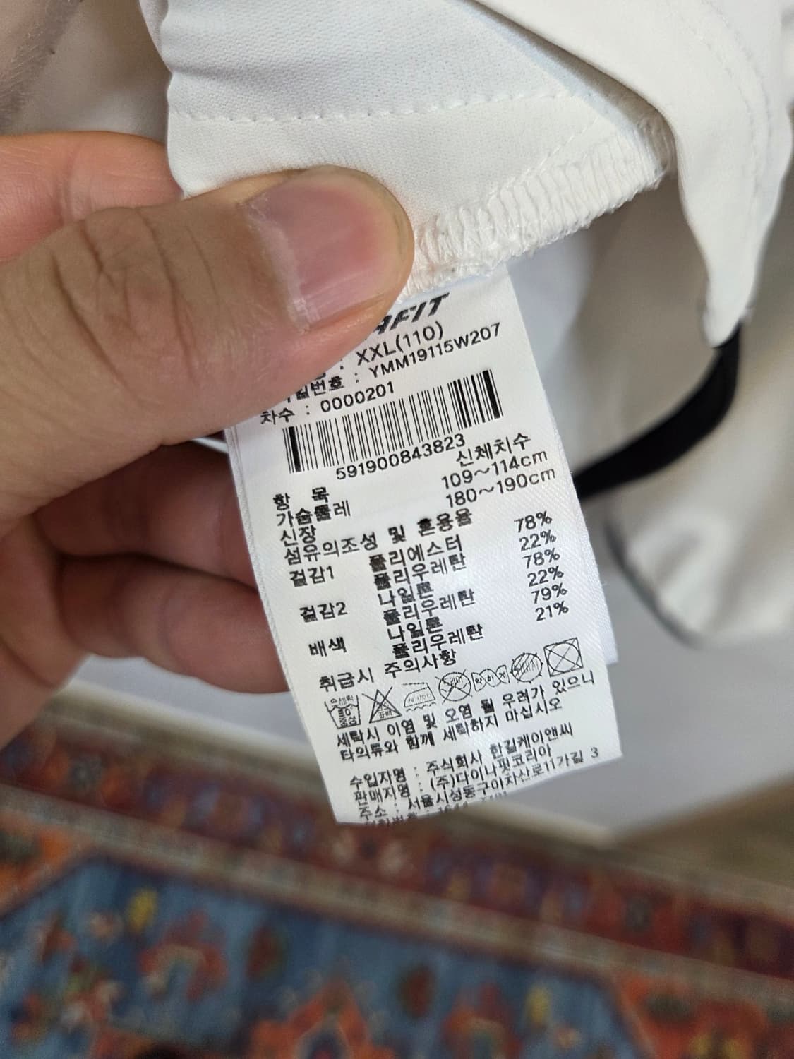 다이나핏 우븐 기능성 집업자켓 xxl 상품이미지7