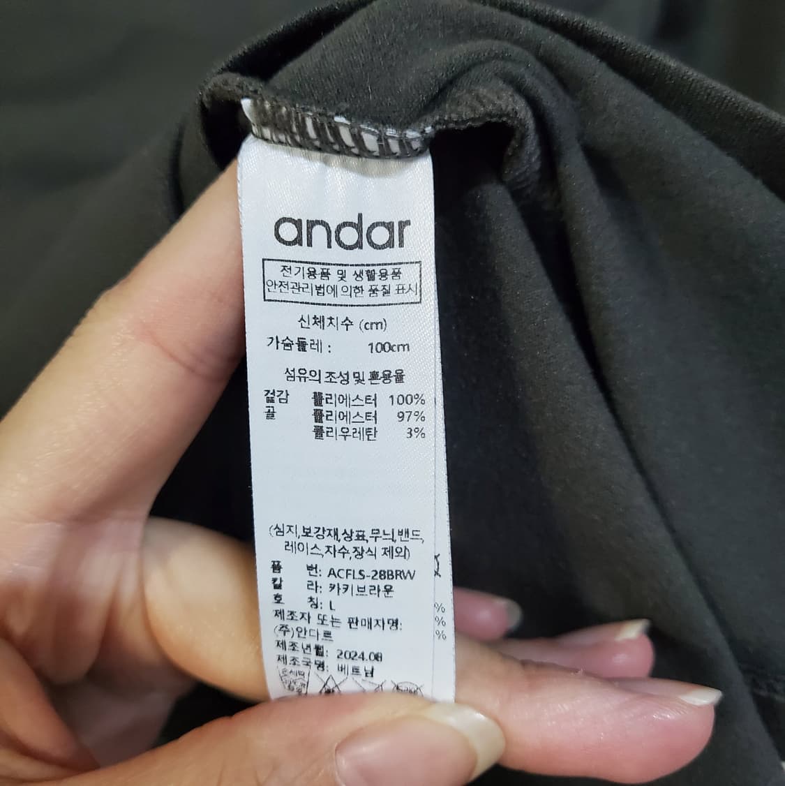 안다르 기능성 긴팔 티셔츠 L 상품이미지3