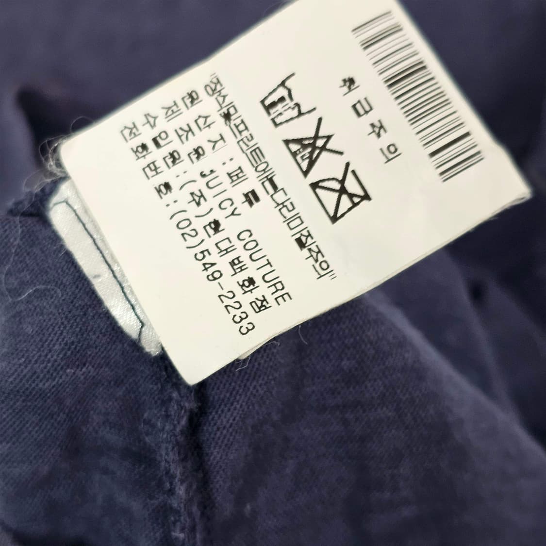 S Juicy Couture 00s 쥬시꾸뛰르 네이비 반팔 티셔츠 상품이미지7