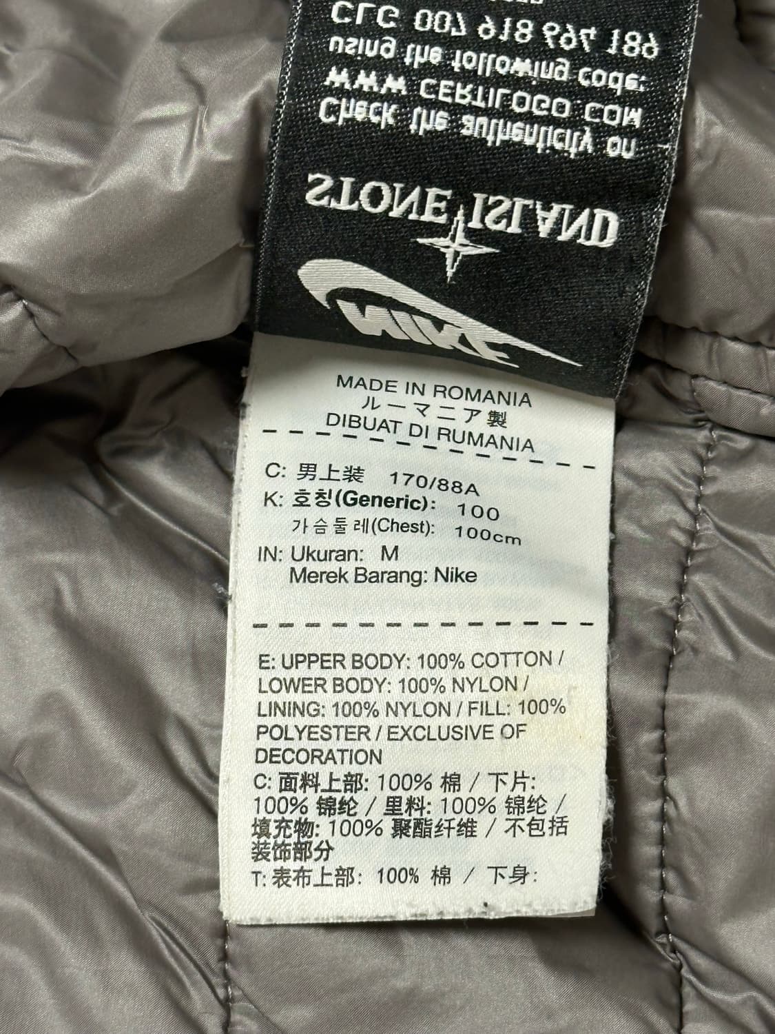 스톤아일랜드 x 나이키 무솔라 윈드러너 점퍼 M(105) 상품이미지5