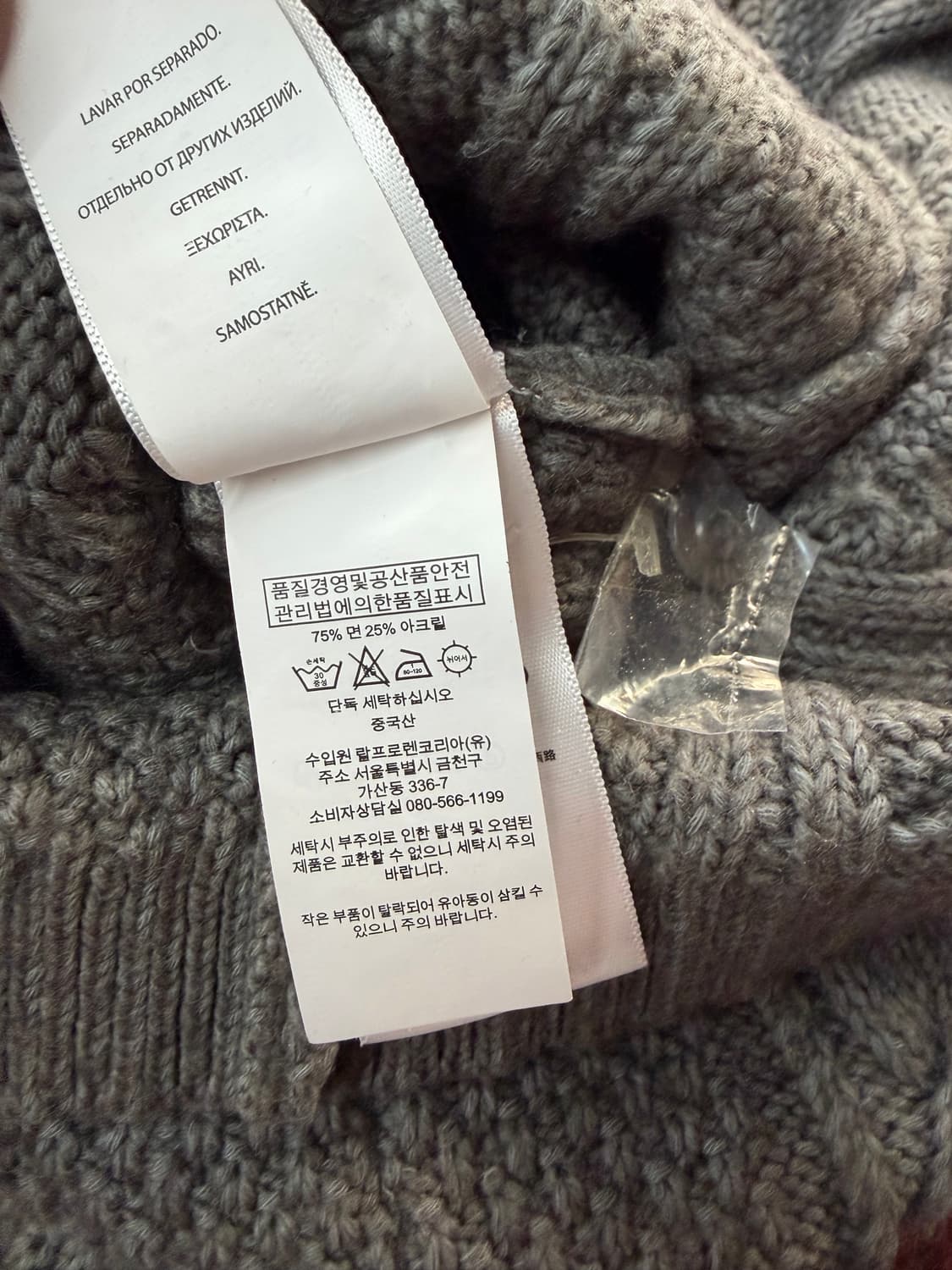 XS/ 폴로랄프로렌 꽈배기 니트 원피스 상품이미지9