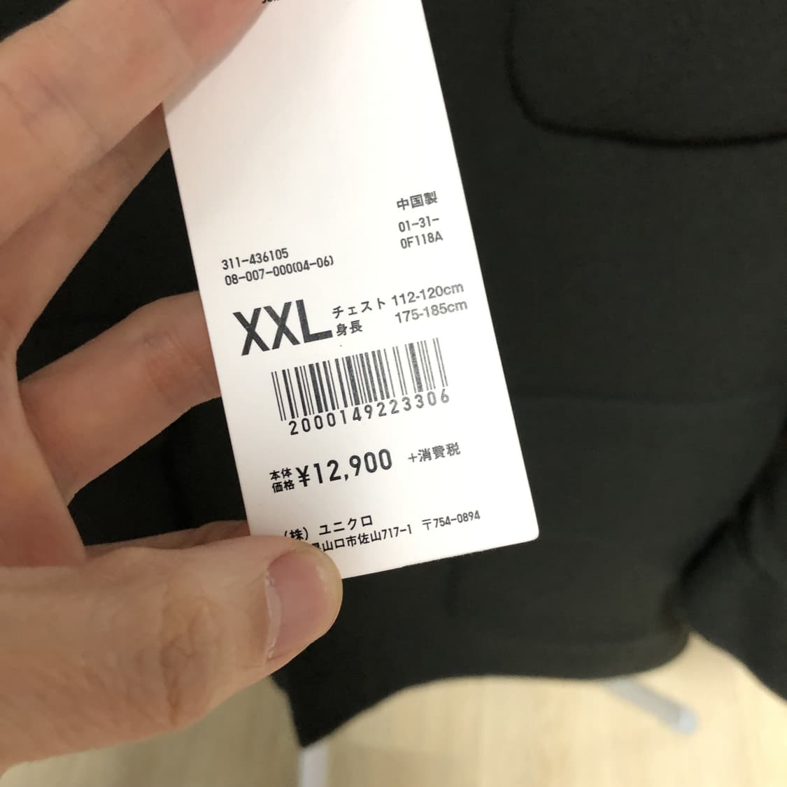 (XXL) 새상품 유니클로 X 질샌더 +J 더블 페이스 오버사이즈 자켓 상품이미지10