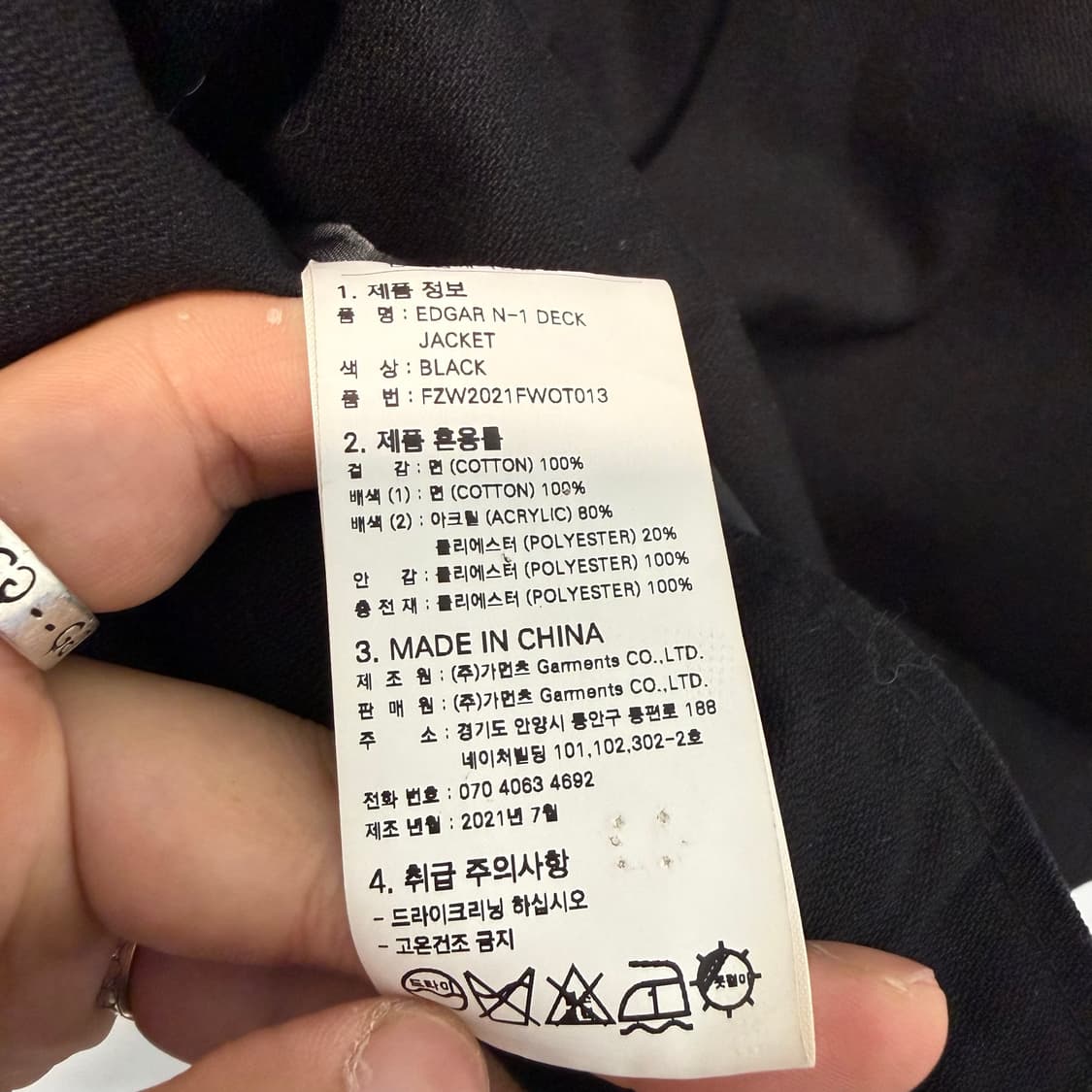 프리즘웍스 털카라 점퍼 L 상품이미지6