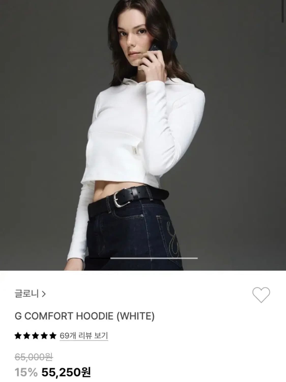 글로니 후디 상품이미지1