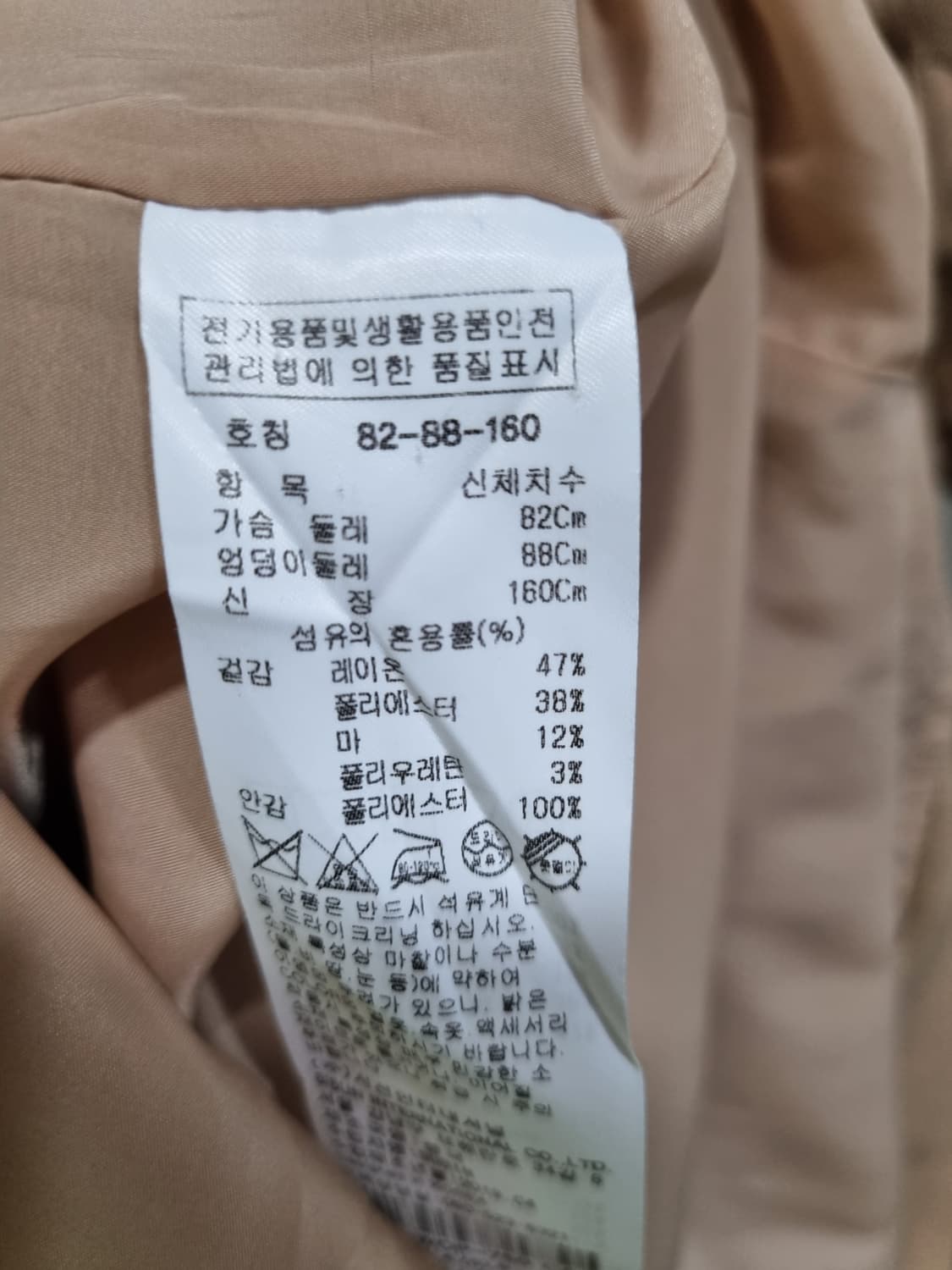여성 55size 잇미샤 원피스 상품이미지5