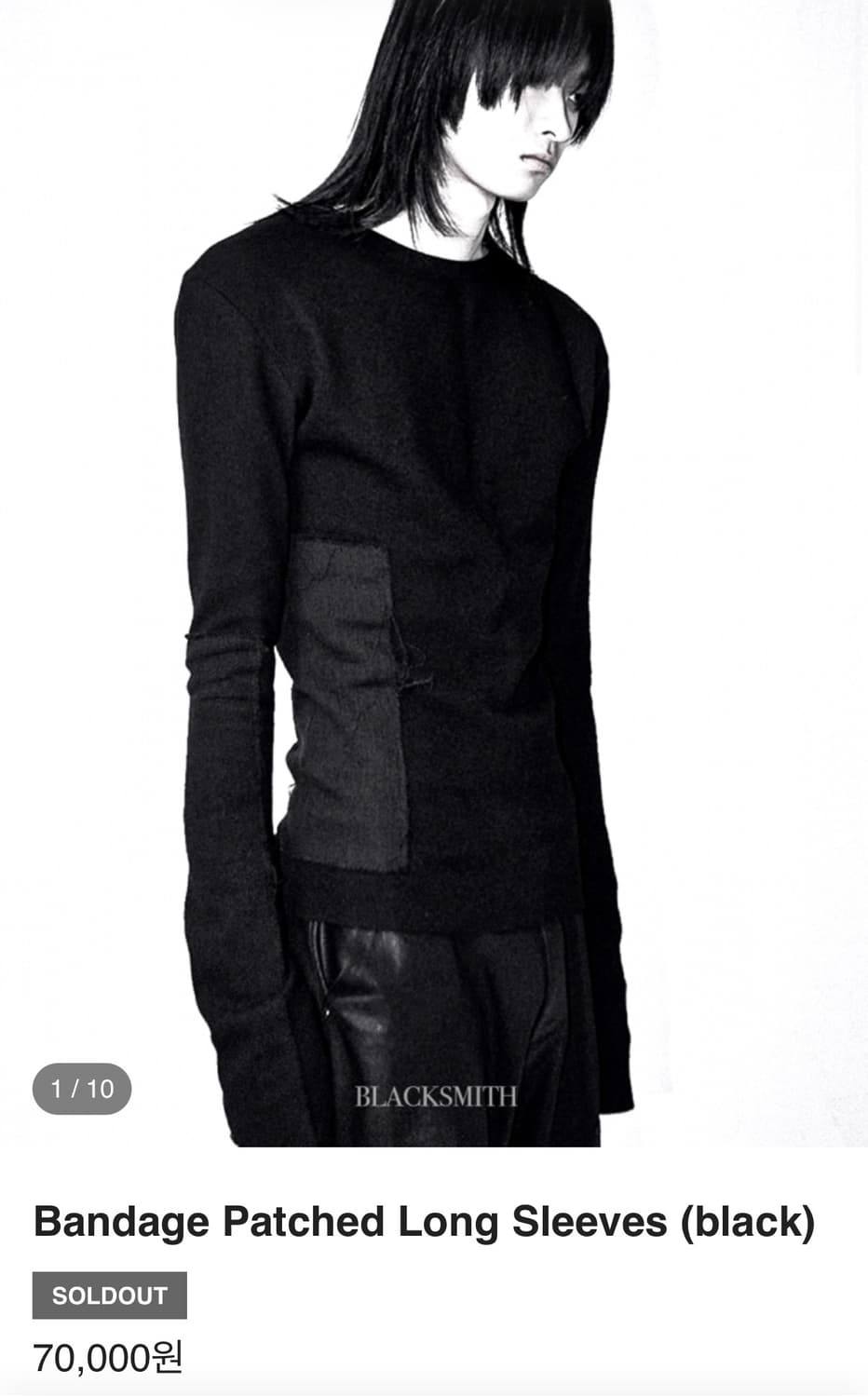 Bandage Patched Long Sleeves (black) 상품이미지1