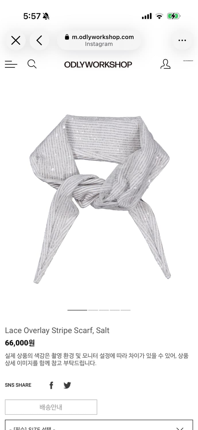 Odlyworkshop Lace Overlay Stripe Scarf,  상품이미지1