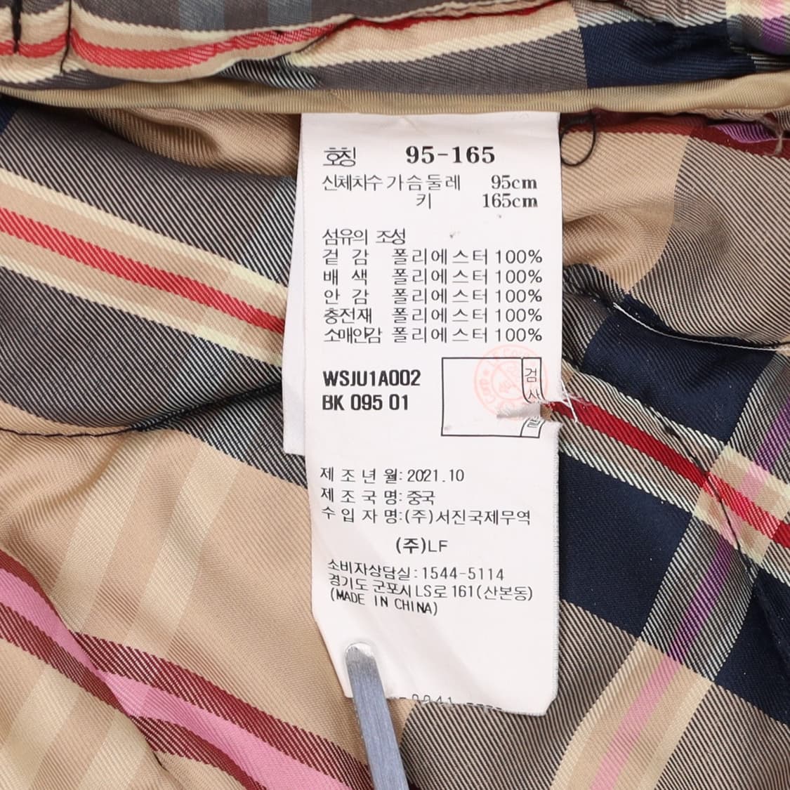 [95-165] 헤지스 여성 퀄팅 노바체크 패딩 자켓 N7016 상품이미지5