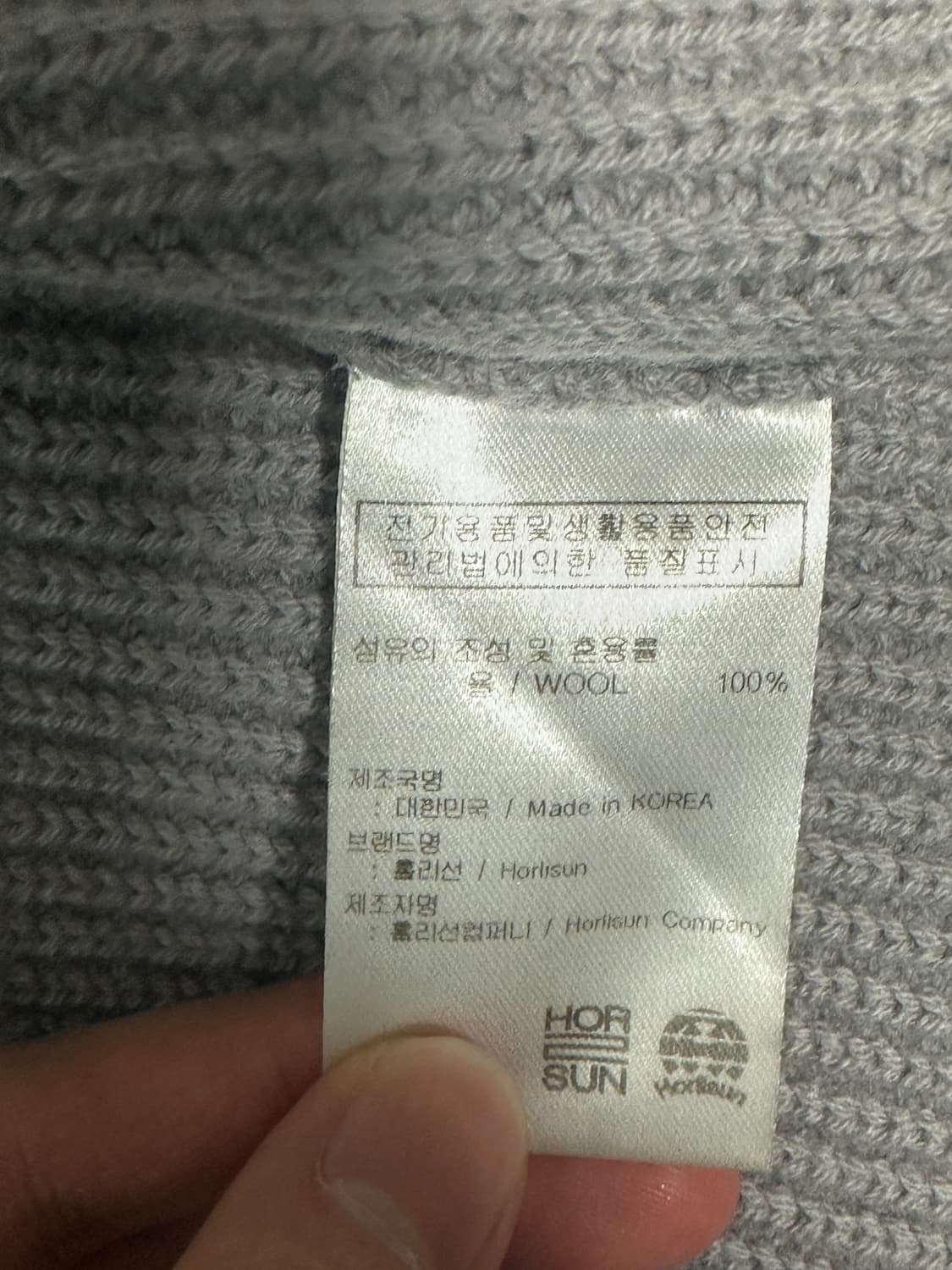 (L) 홀리선 아네트 가디건 오팔그레이 상품이미지3