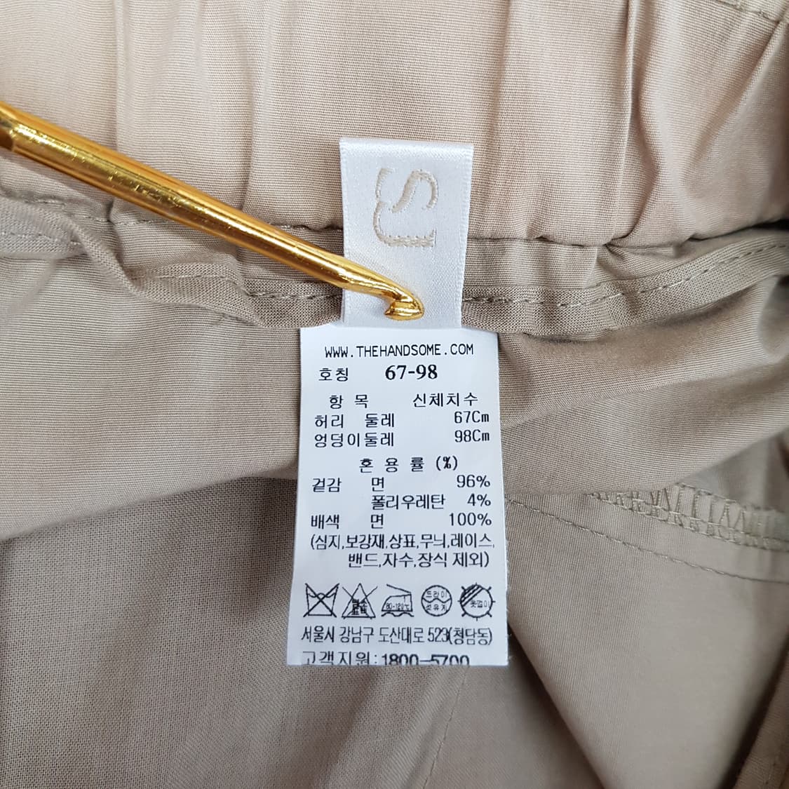 한섬 SJSJ 2023  언발란스 플레어 코튼 스커트 67-98사이즈 상품이미지6
