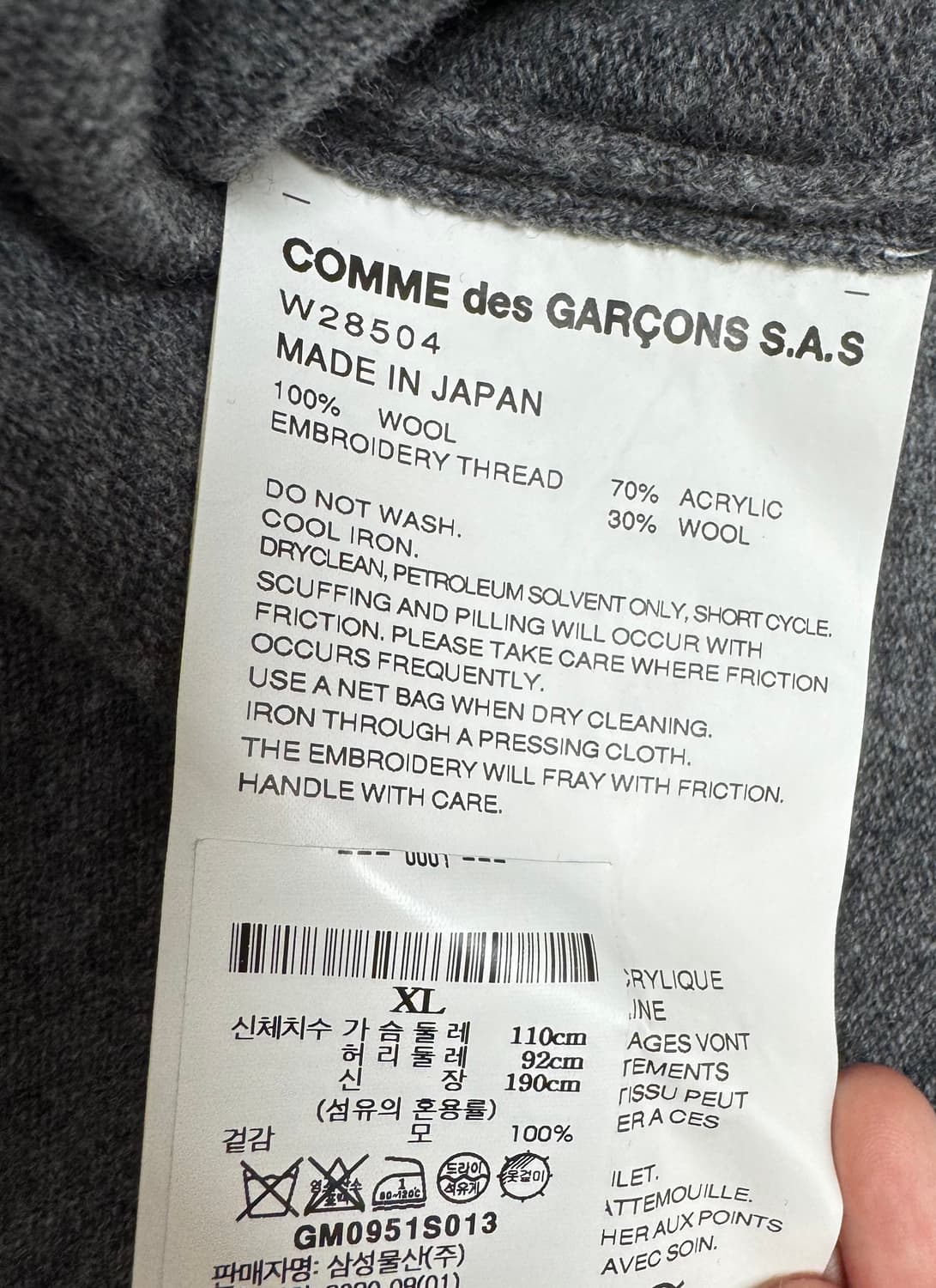 comme des garcons shirt 니트 상품이미지5