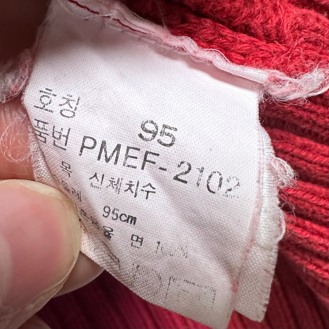 폴로 랄프로렌 레드 코튼 니트 가디건 상품이미지6