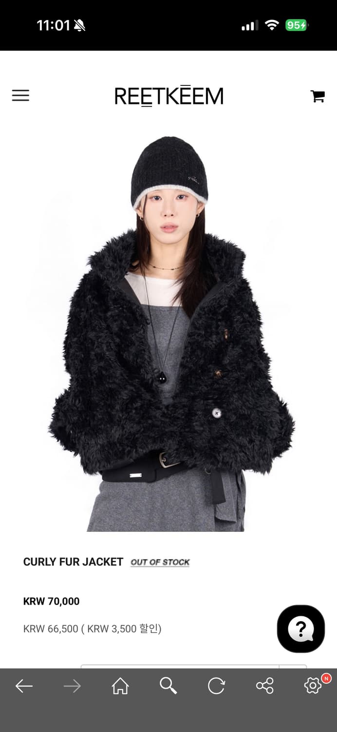 릿킴 curly fur jaket ivory 상품이미지1