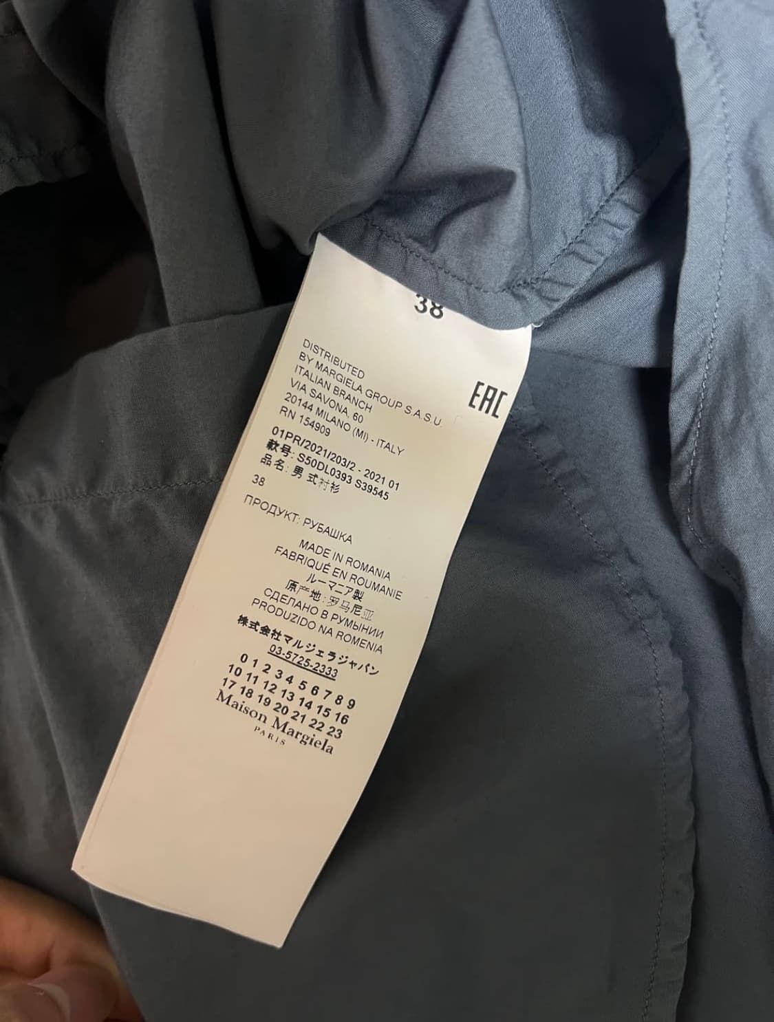 마르지엘라 스티치 포켓 셔츠 상품이미지3