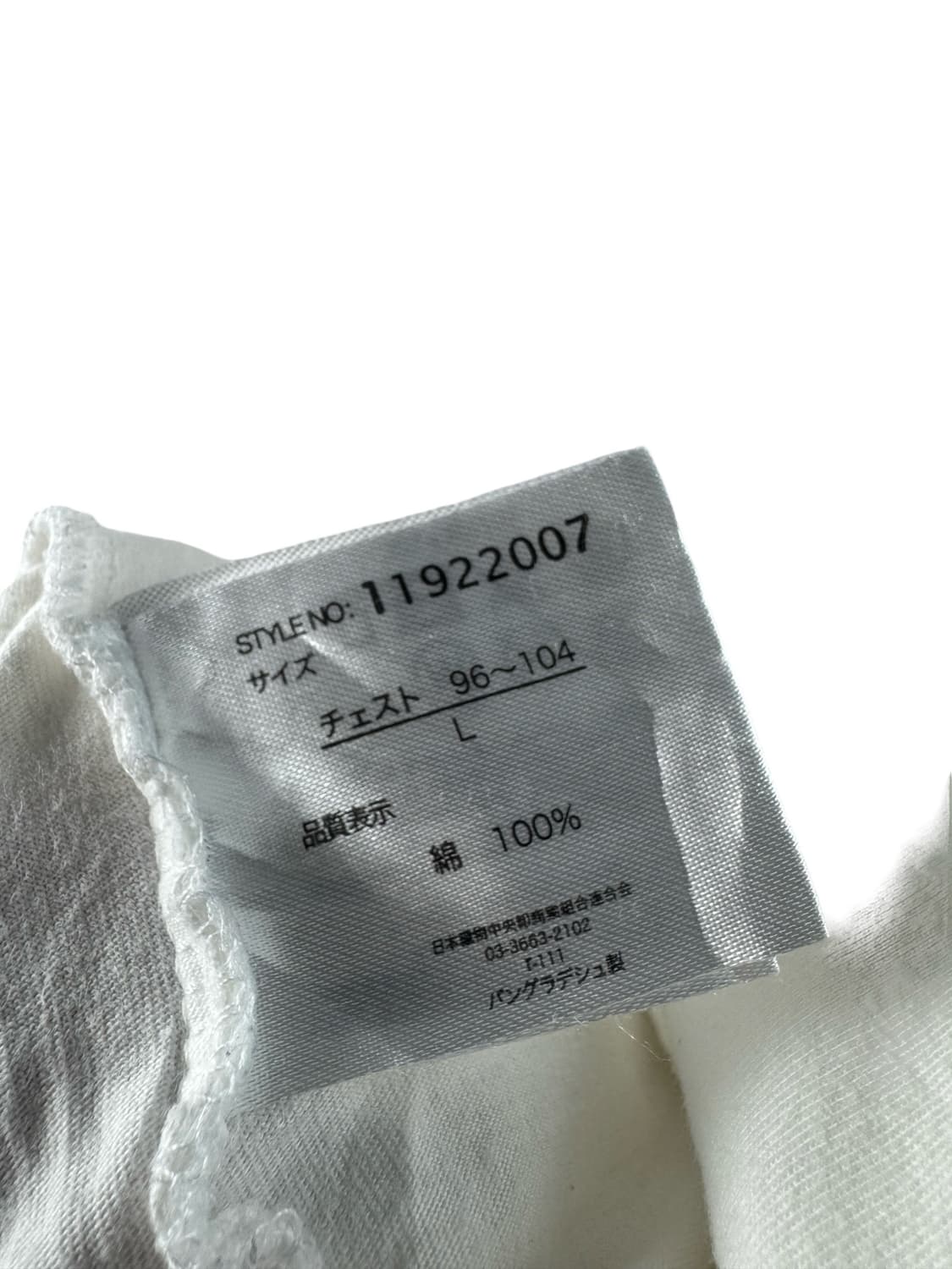 JPN 펑크레터링 빈티지 슬리브1824 상품이미지5