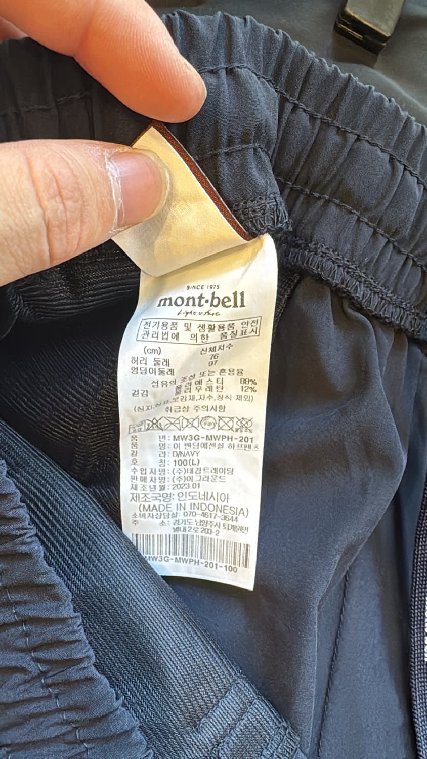 몽벨 반바지 상품이미지5