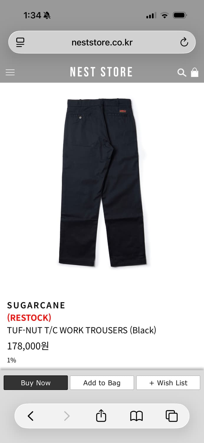 새상품) 슈가케인 터프넛 워크 팬츠 34 블랙 TUF-NUT 상품이미지2