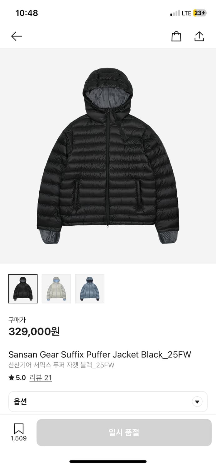 산산기어 서픽스 푸퍼 자켓 블랙 3사이즈 상품이미지1