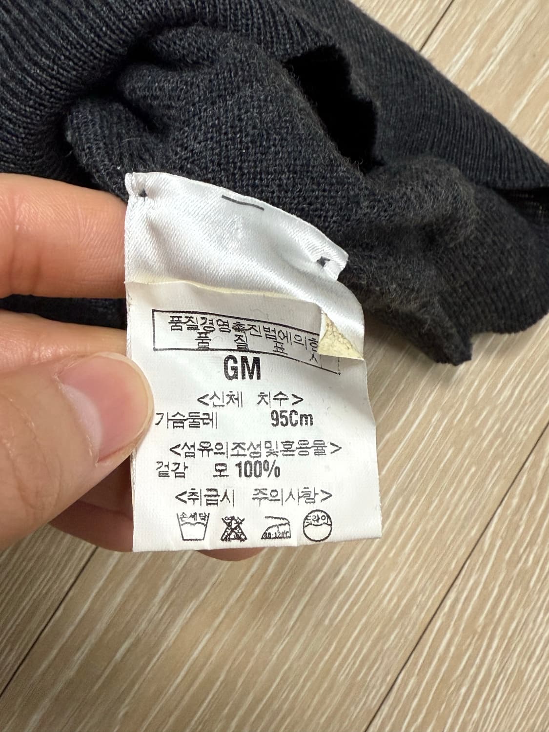 버버리 정품 니트 카라티 95 상품이미지5