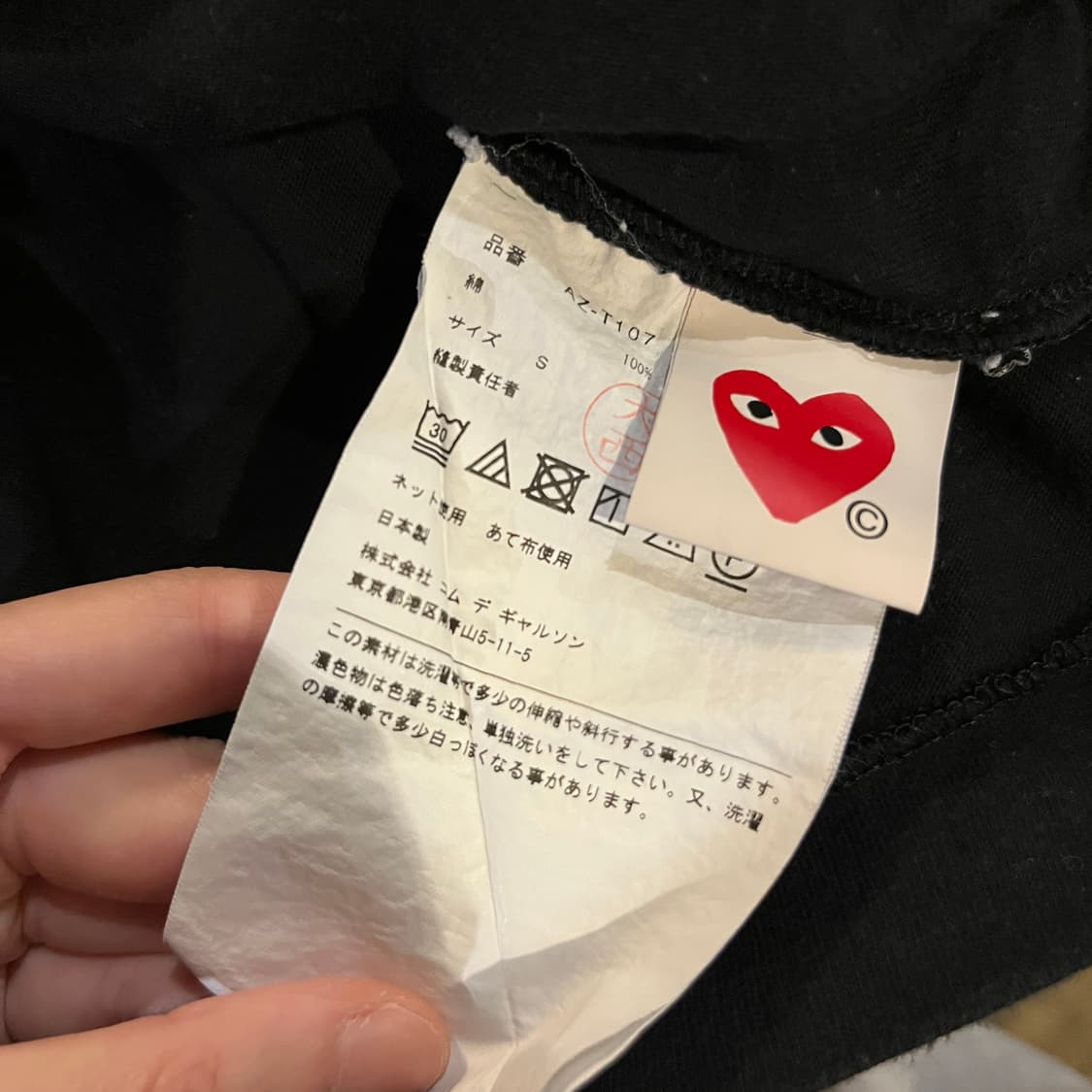 꼼데가르송 와펜 반팔티셔츠 상품이미지10