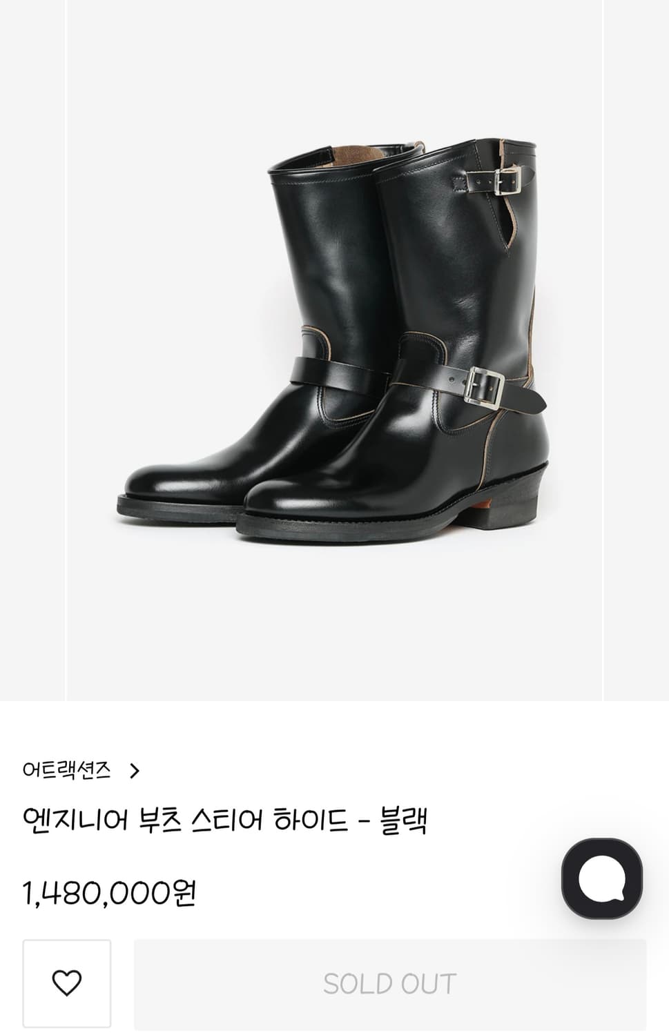 어트랙션즈 빌트벅 lot.269 엔지니어부츠 7.5d(255) 상품이미지1