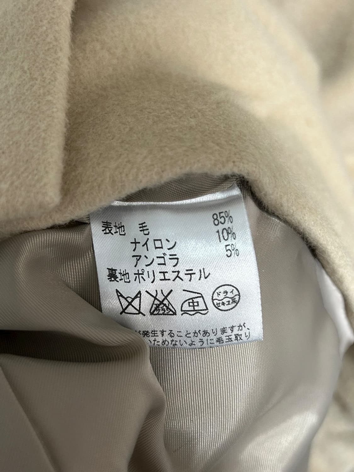 vtg jacket 상품이미지4