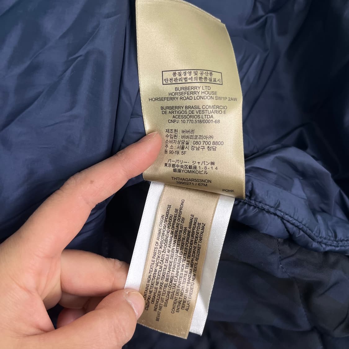 100 버버리 브릿 엘보 패치 퀄팅 자켓 상품이미지10