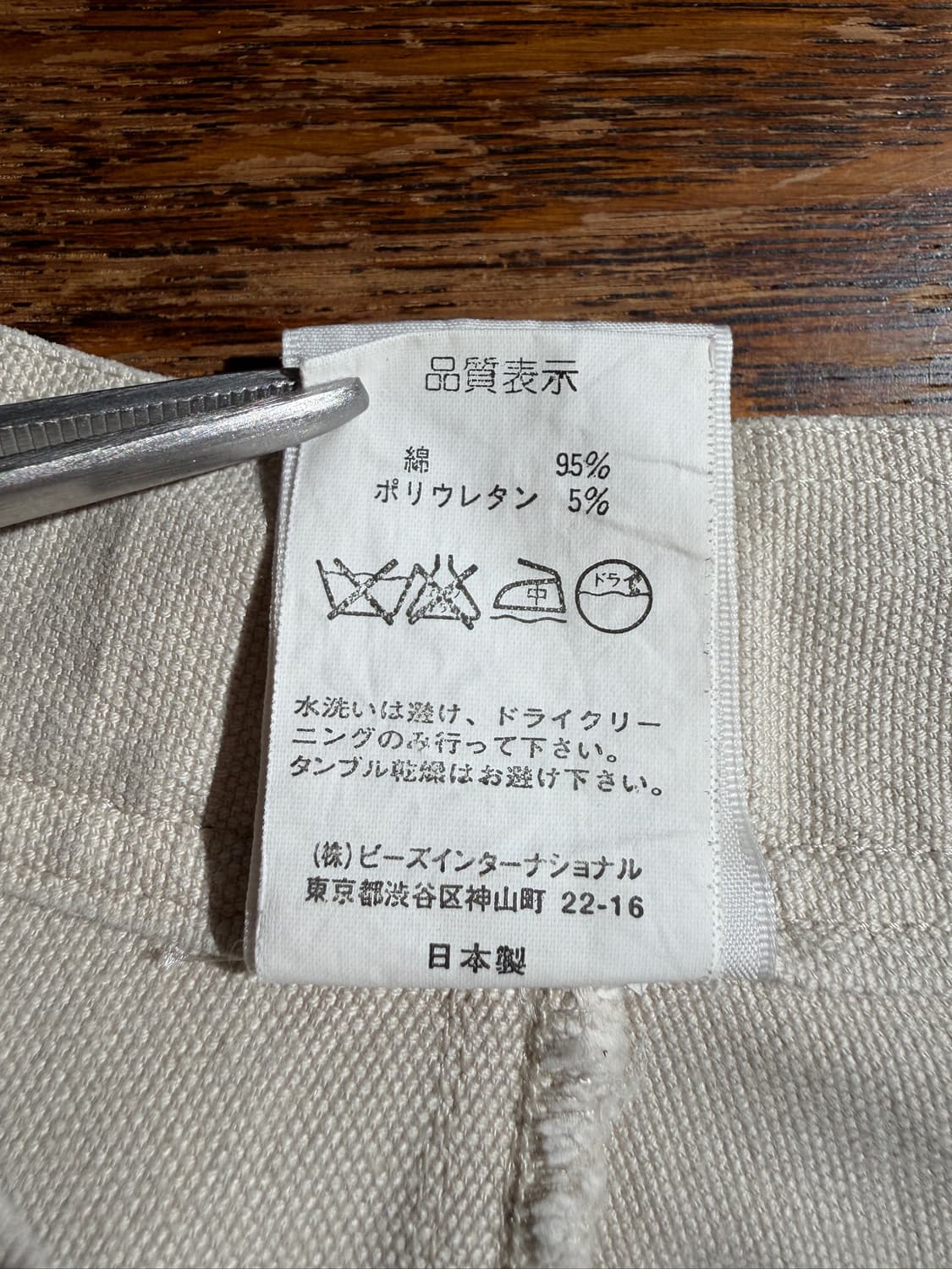 X-girl Shorts (27, Made In Japan) 상품이미지8