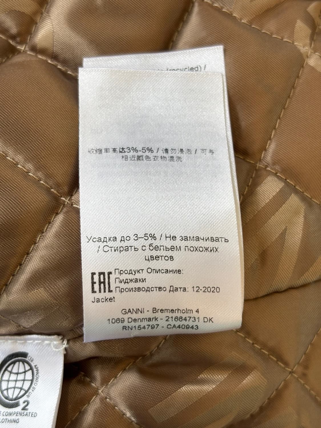 GANNI Bomber Jacket 상품이미지9