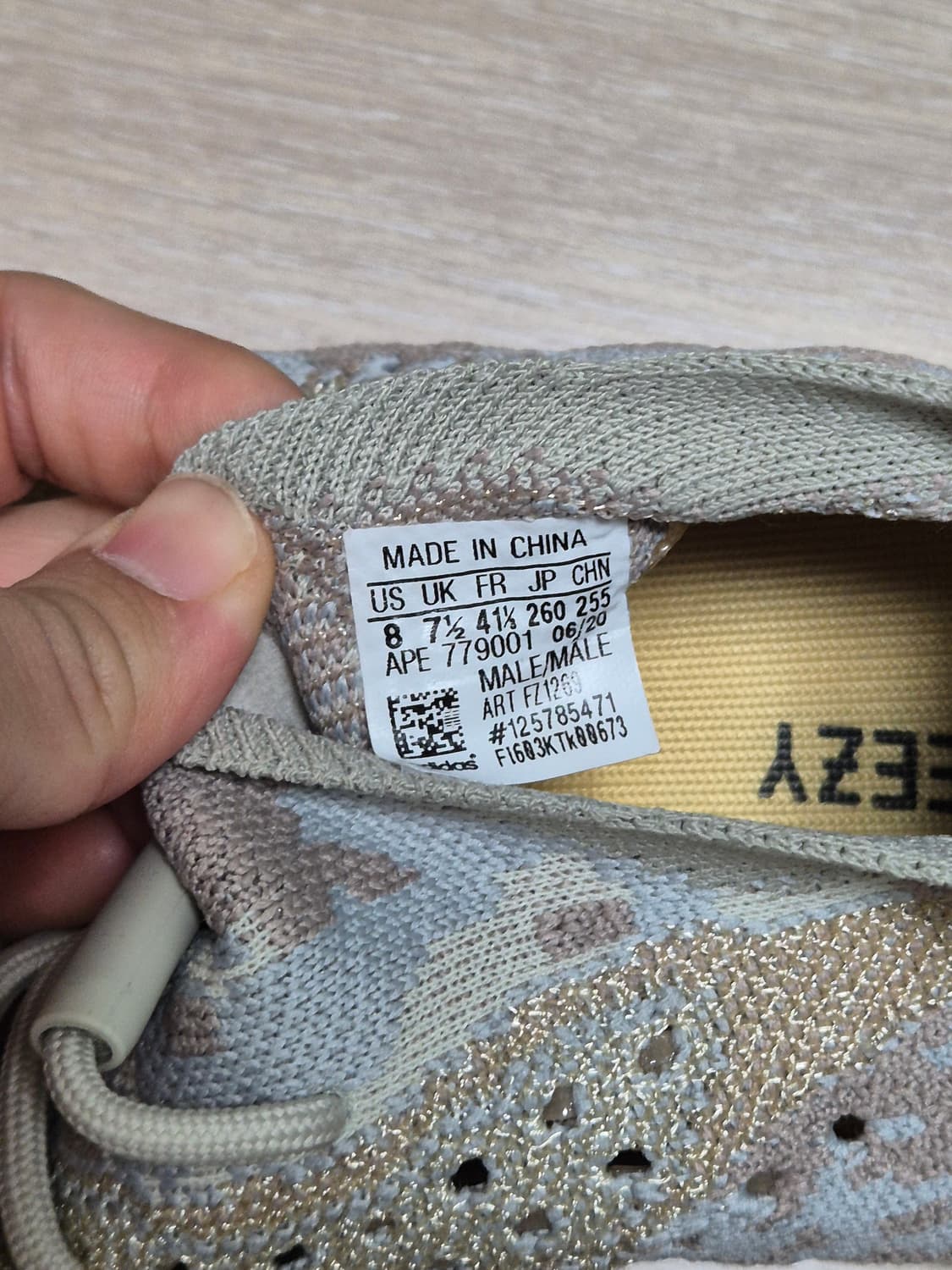 YEEZY BOOST 380 상품이미지4