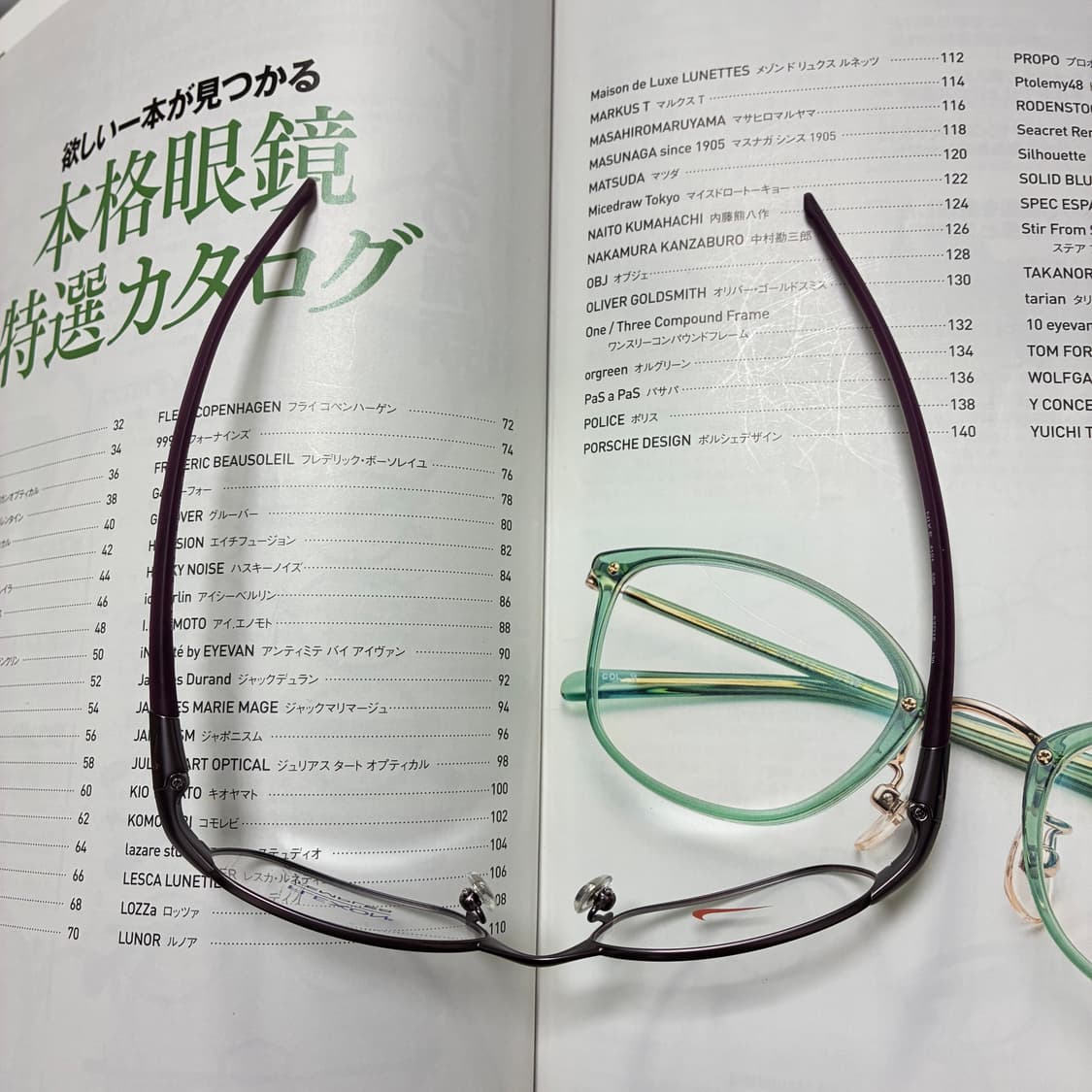 NIKE FLEXON 나이키 플렉슨 일본 생산 고글 안경 상품이미지9