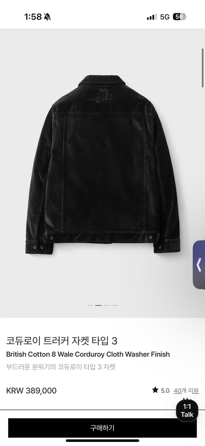 포터리 코듀로이 트러커 블랙 상품이미지2