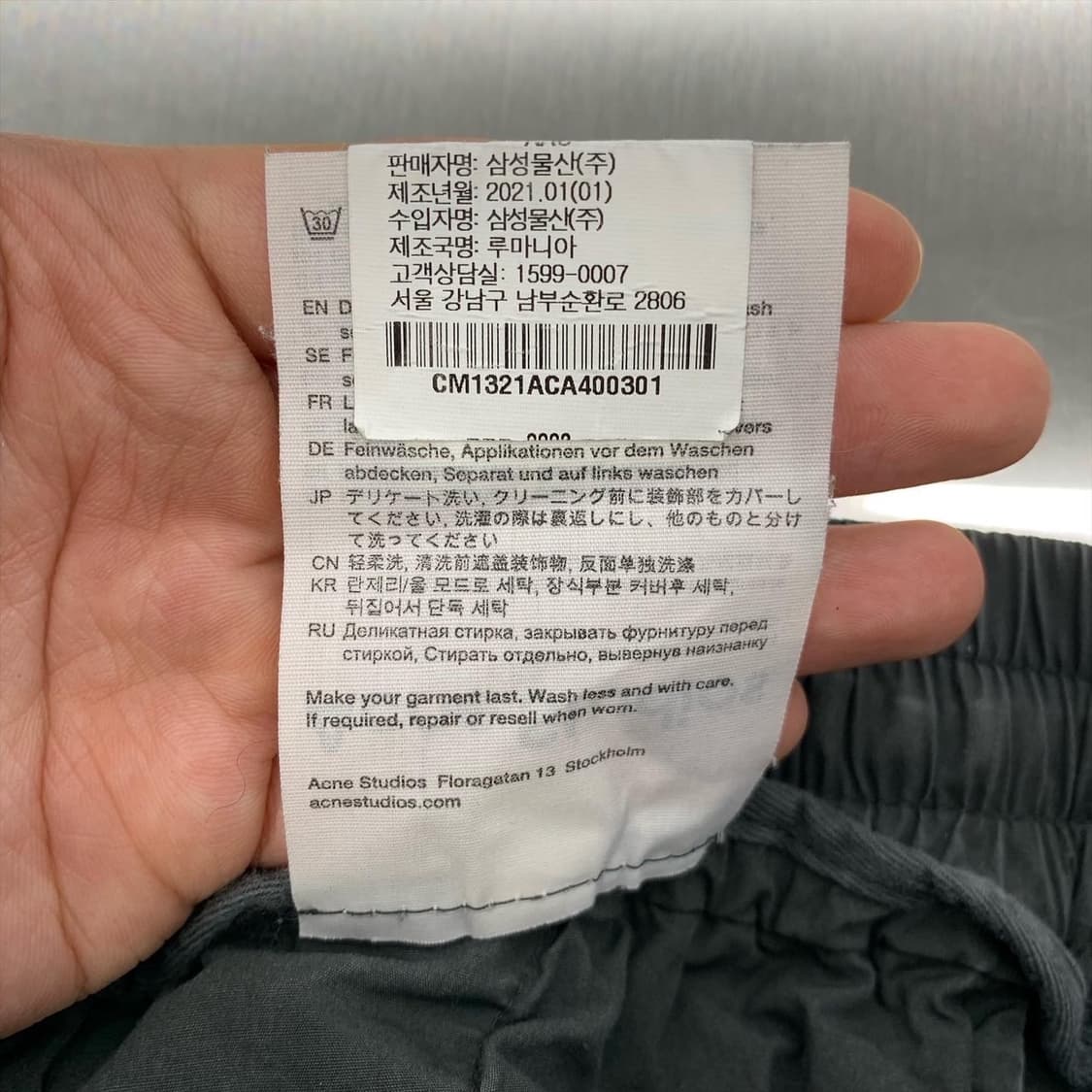 아크네 스튜디오 플루이드 챠콜 와이드 팬츠 상품이미지7