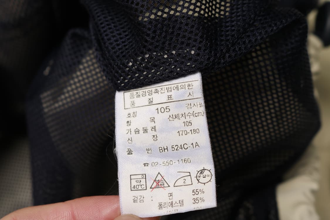 [XL] 라코스테 코튼 블루종 자켓 상품이미지7