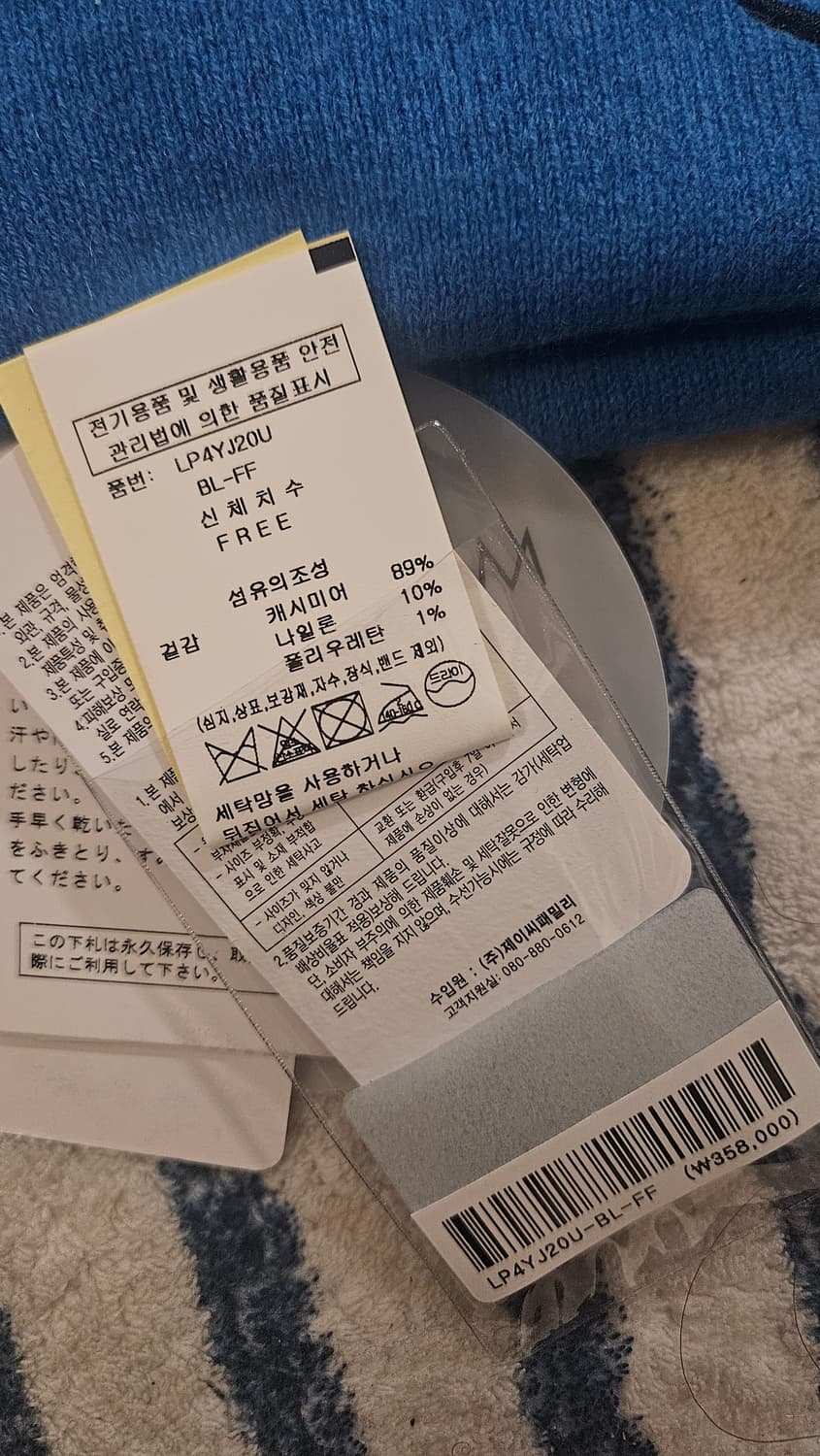 마크앤로나 여성비니, 새상품 상품이미지3