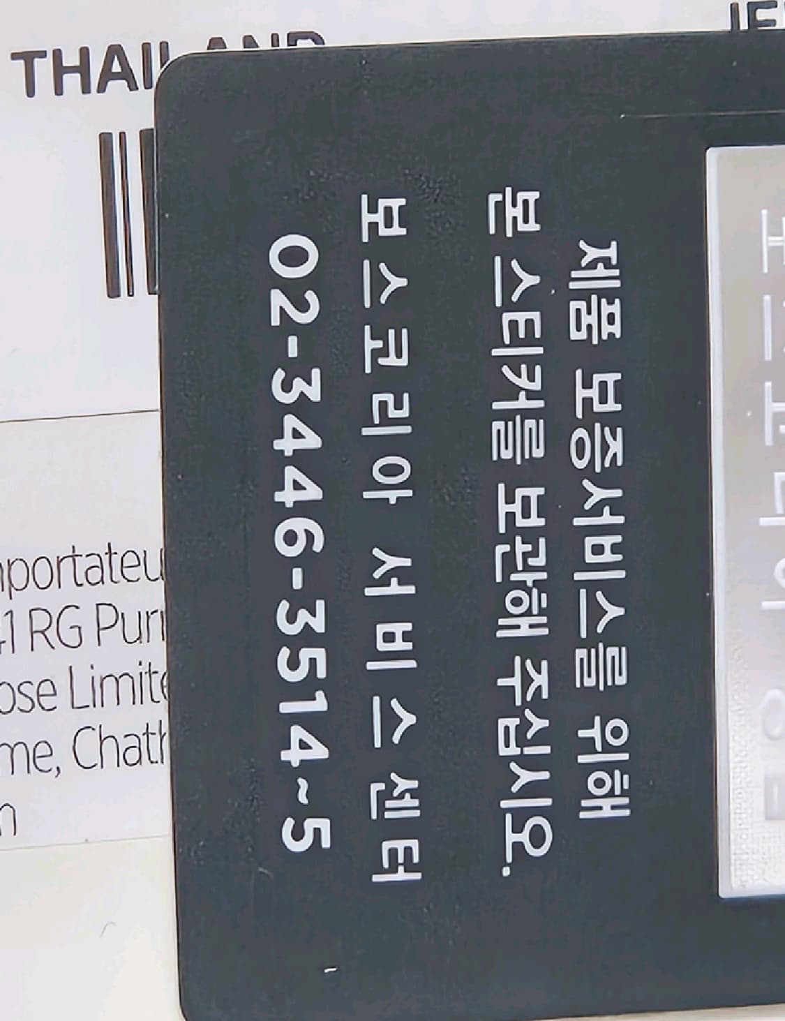 보스 QC45 화이트 스모크 헤드셋 헤드폰 이어폰 상품이미지7