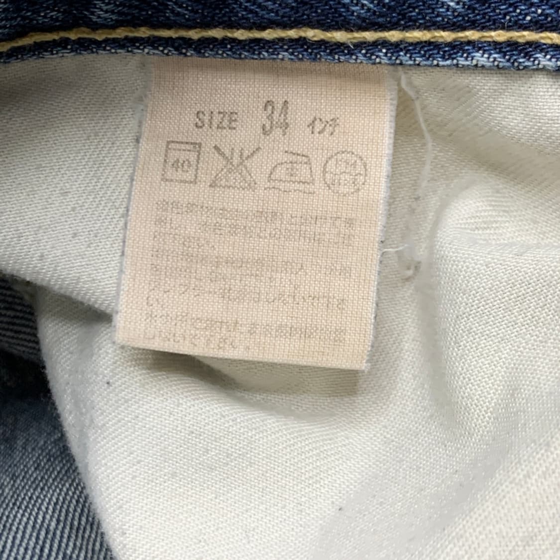 [30/정품] 리바이스 Lot502 데님팬츠 상품이미지7