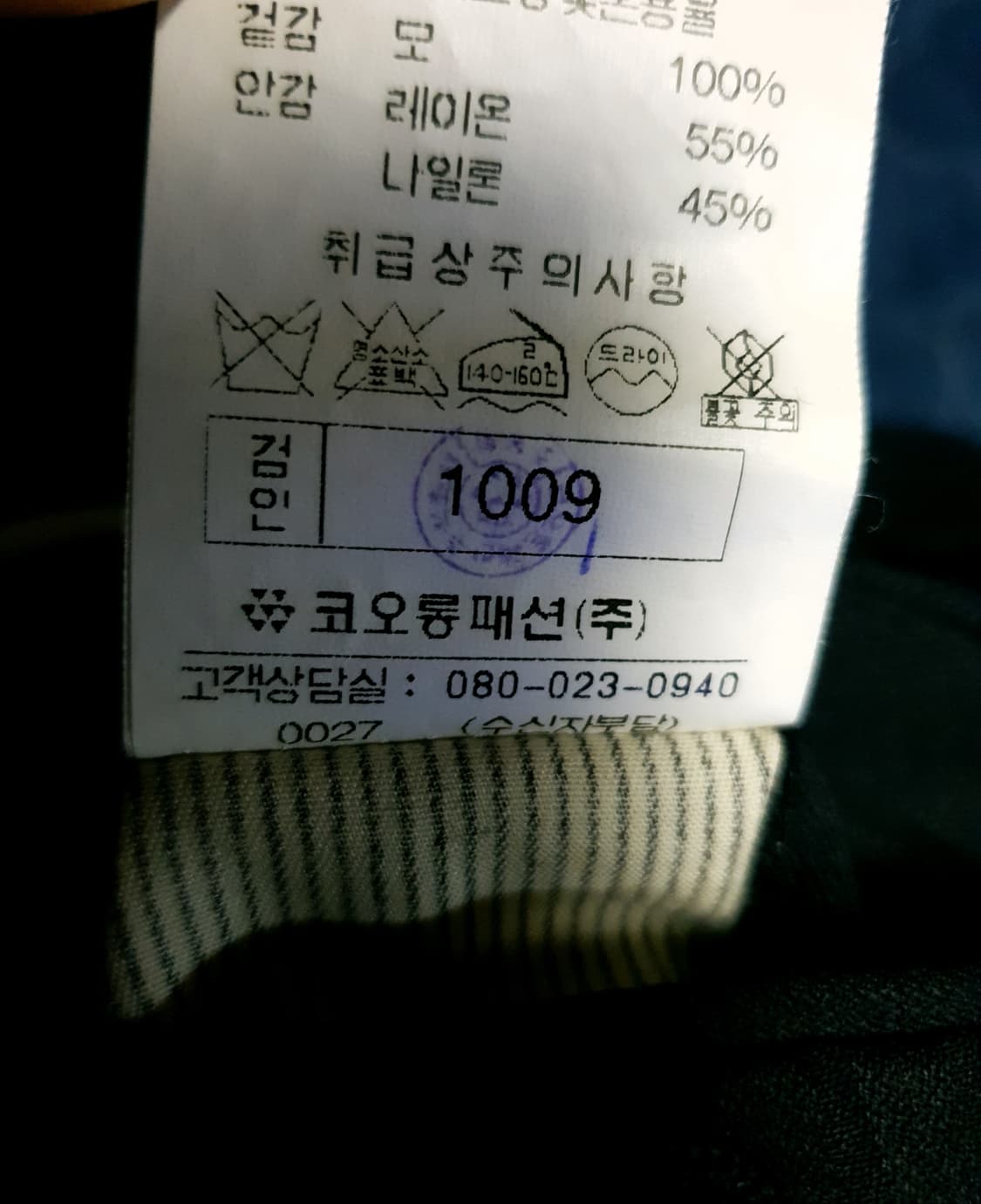 (00s 코오롱) 맨스타 피렌체 스트라이프 클래식 수트셋업 블랙 상품이미지10