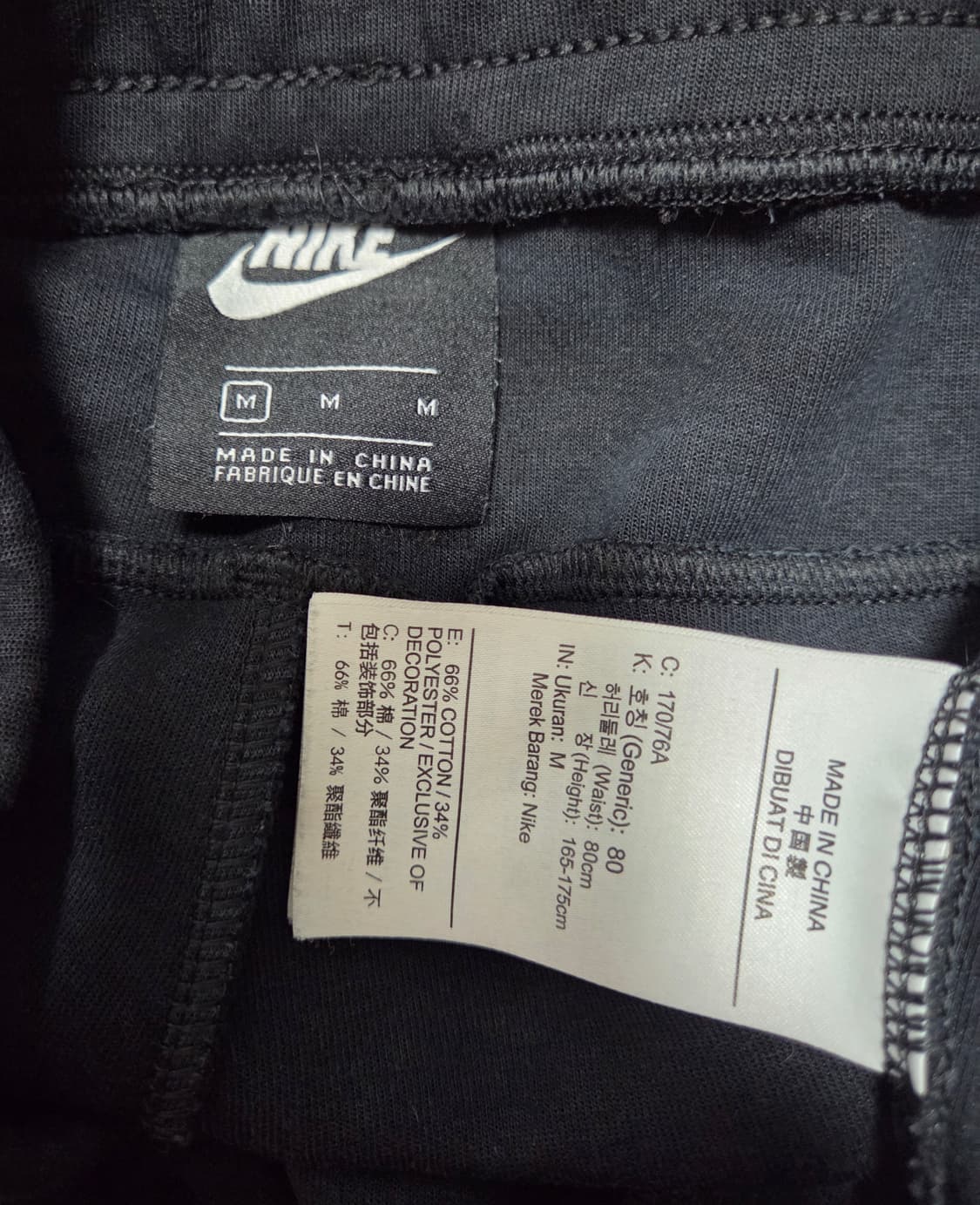 나이키 테크 플리스 조거팬츠  상품이미지6