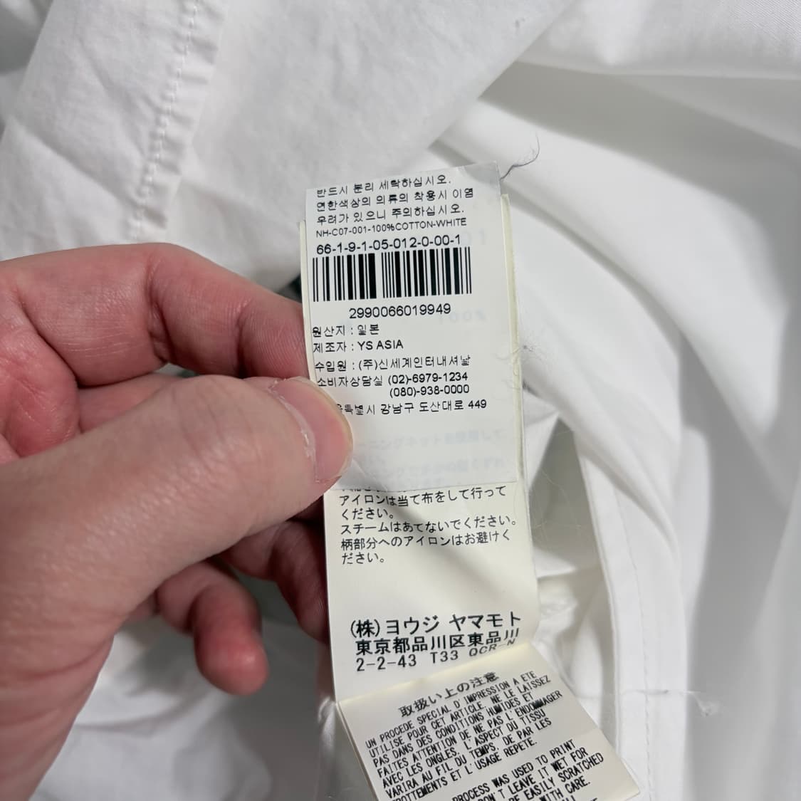 요지 야마모토 19ss 핸드 페인팅 롱 셔츠 상품이미지9